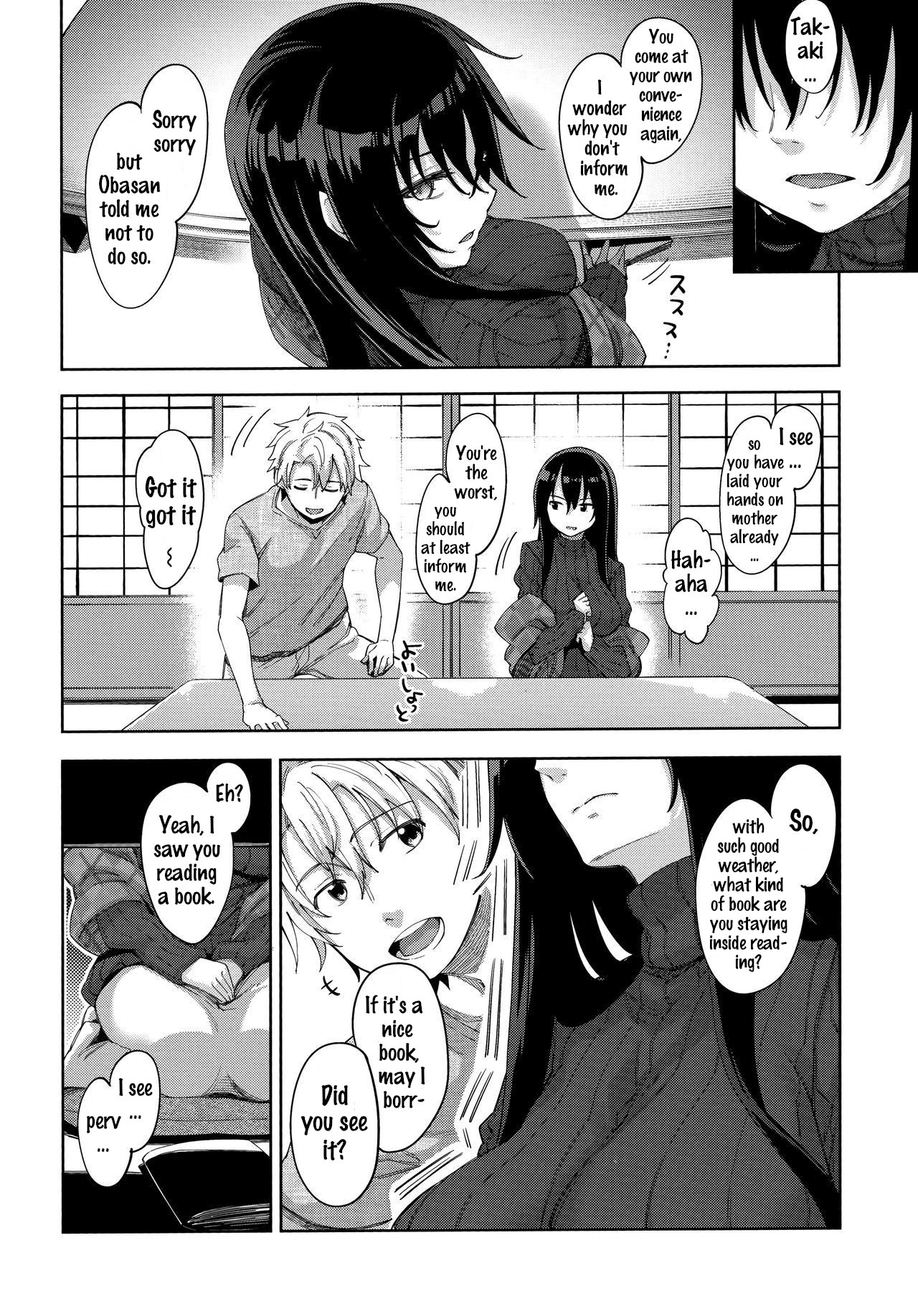 Aizome - Fill With LOVE page 74