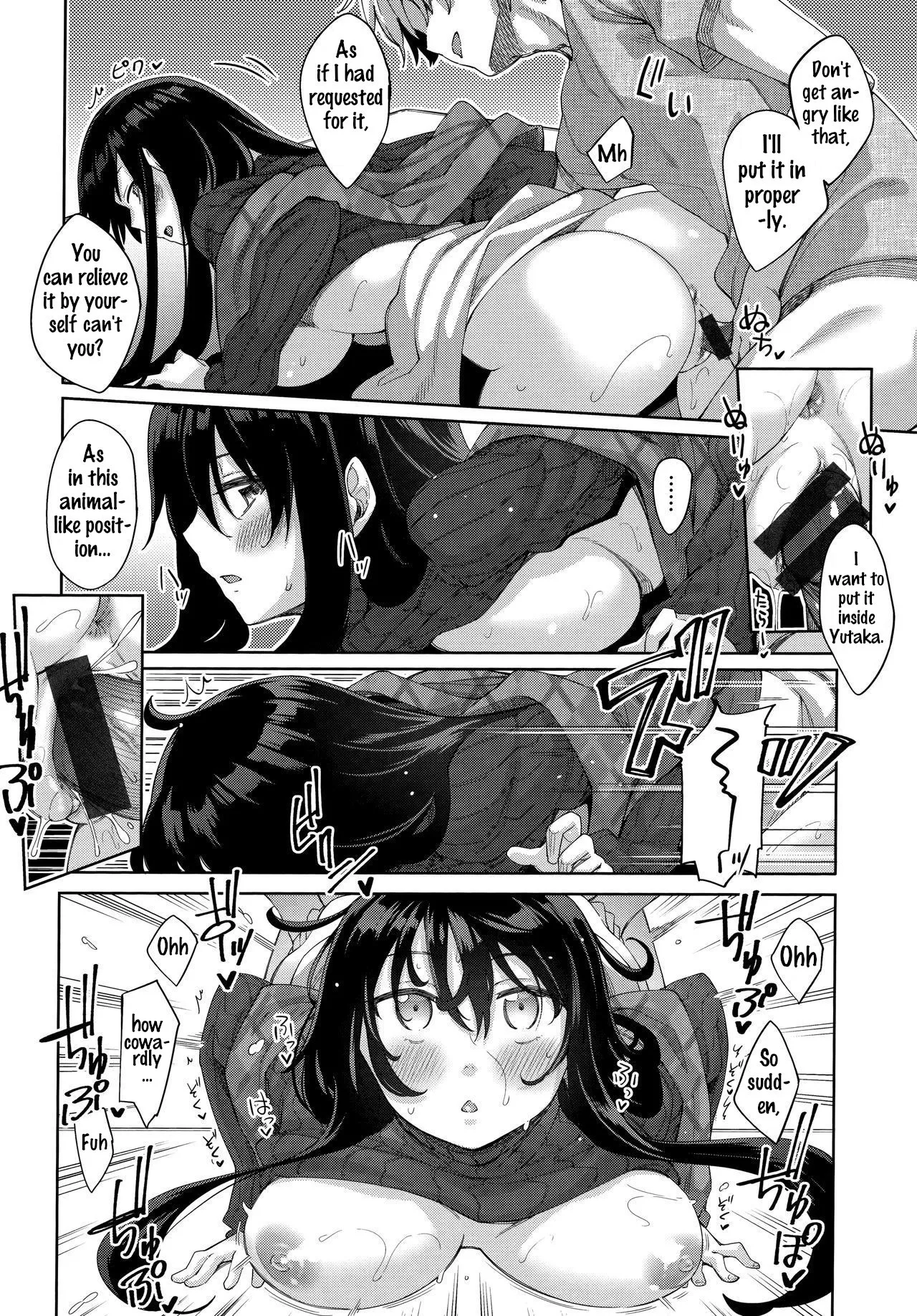 Aizome - Fill With LOVE page 82