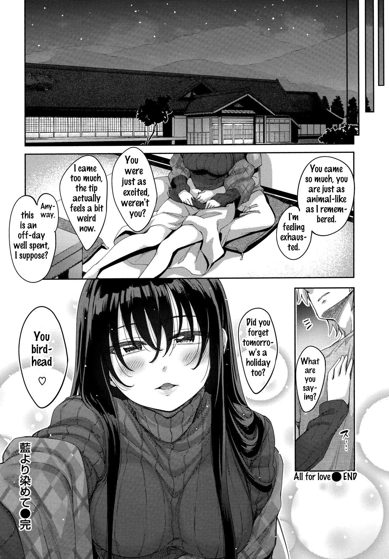 Aizome - Fill With LOVE page 88
