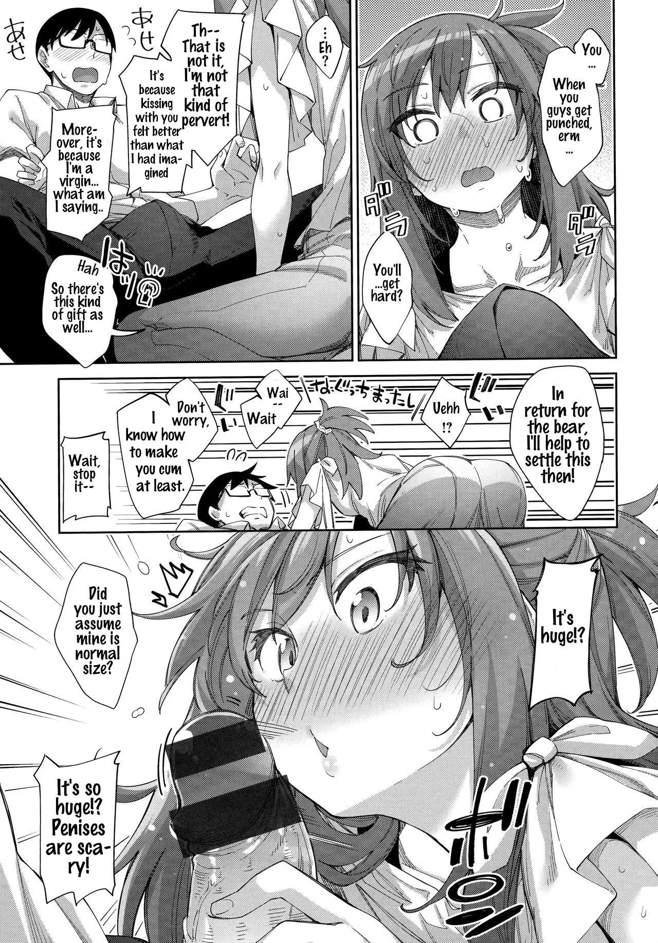 Aizome - Fill With LOVE page 97