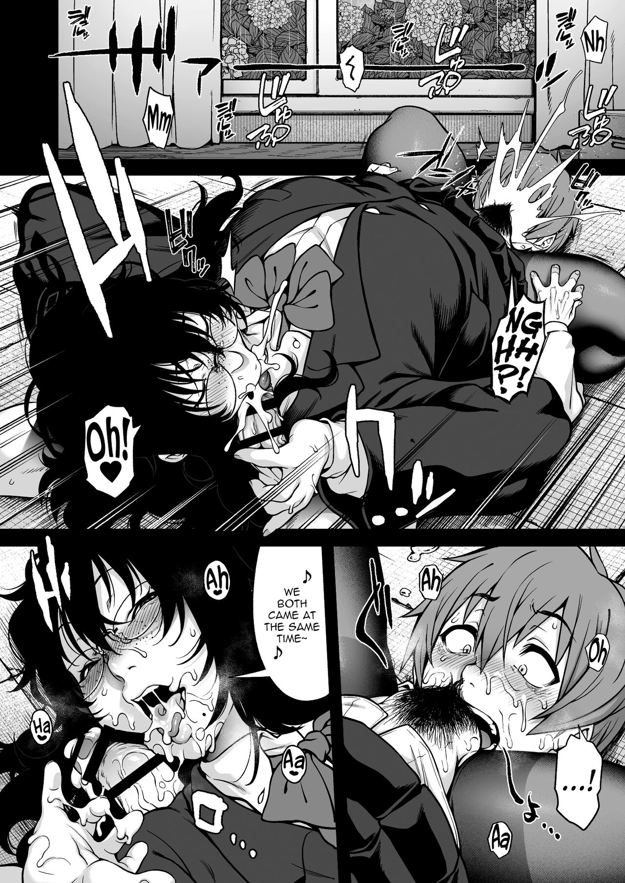 Aizome page 16
