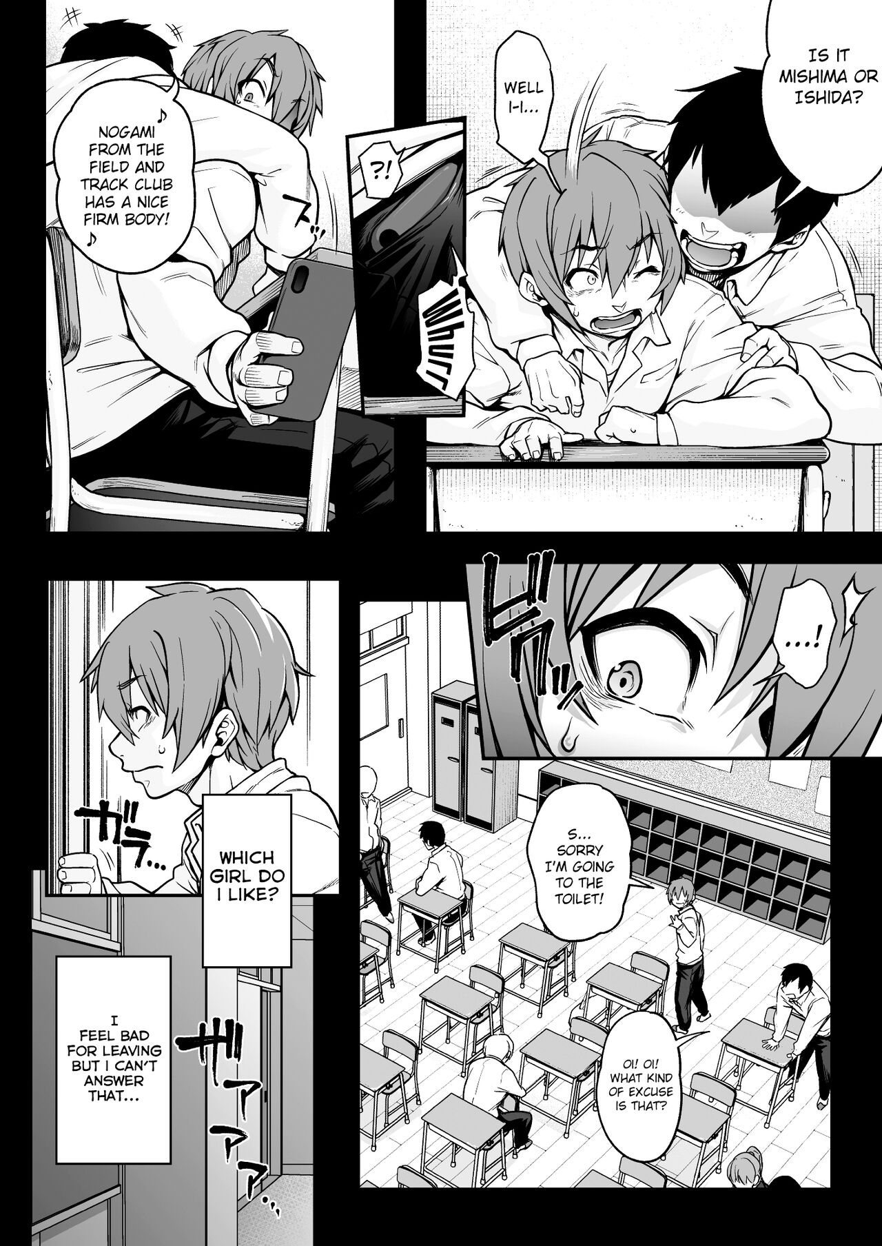 Aizome page 4