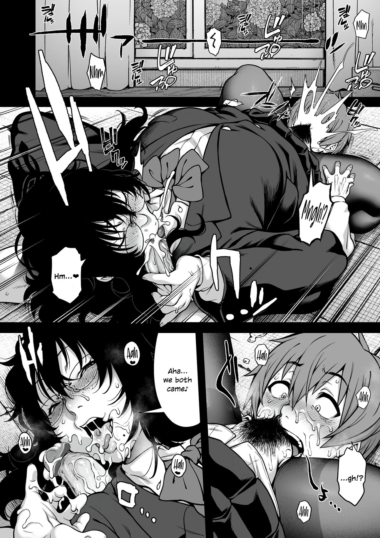 Aizome page 16