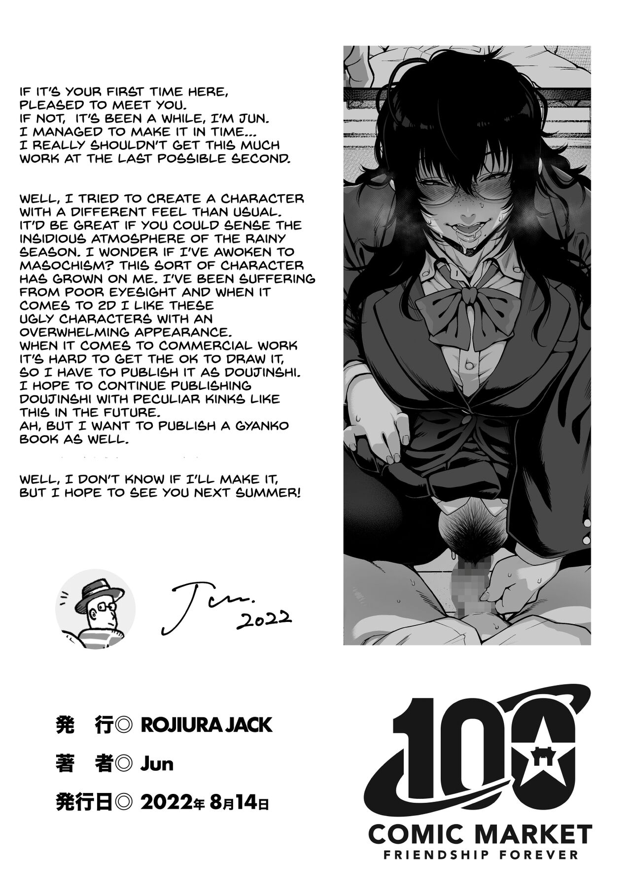 Aizome page 2