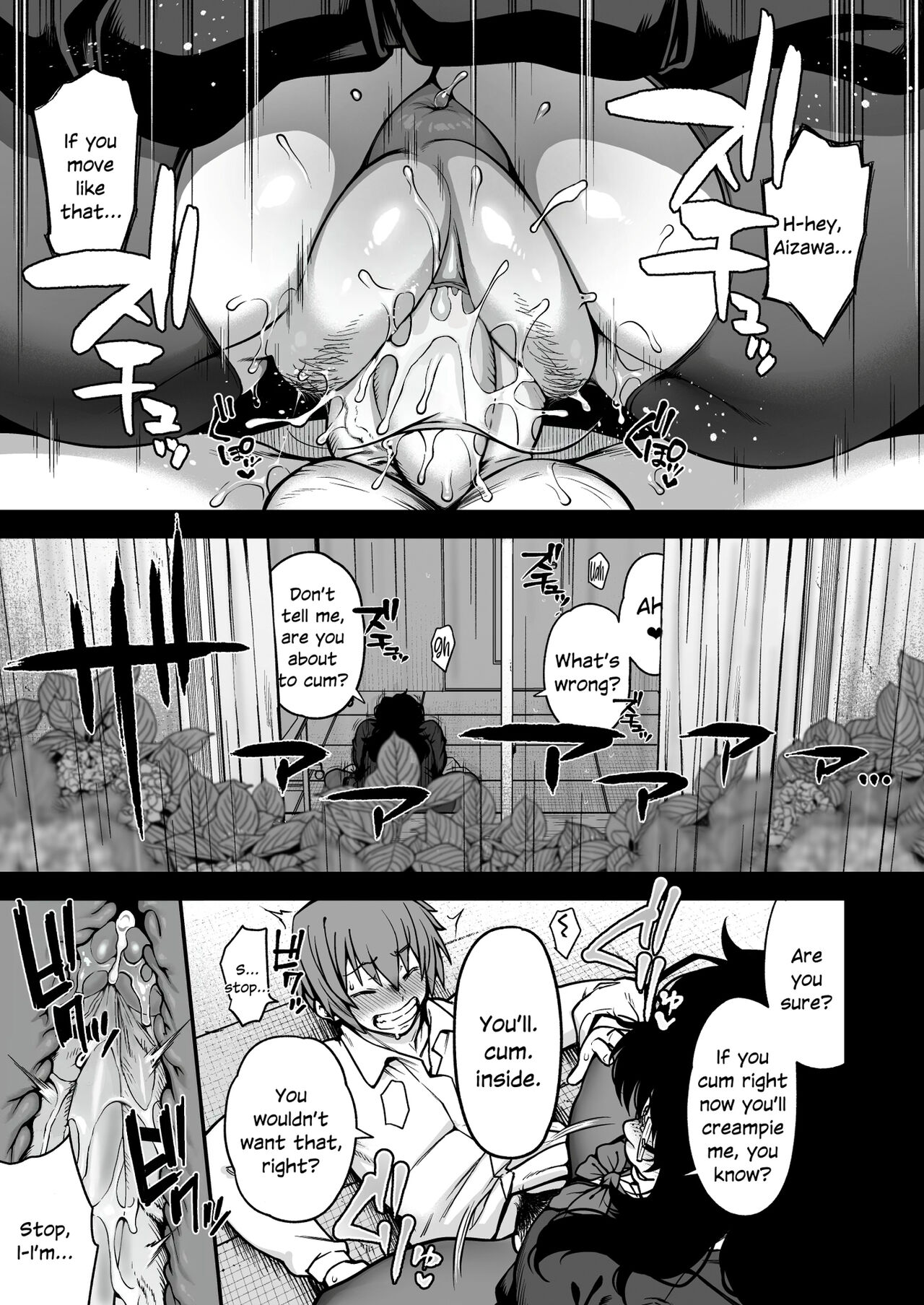 Aizome page 21
