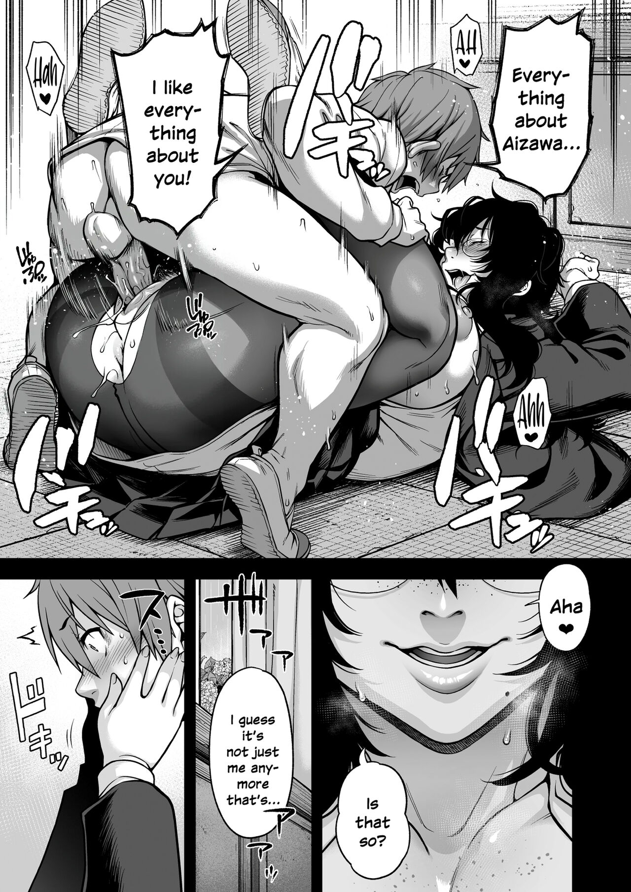 Aizome page 25