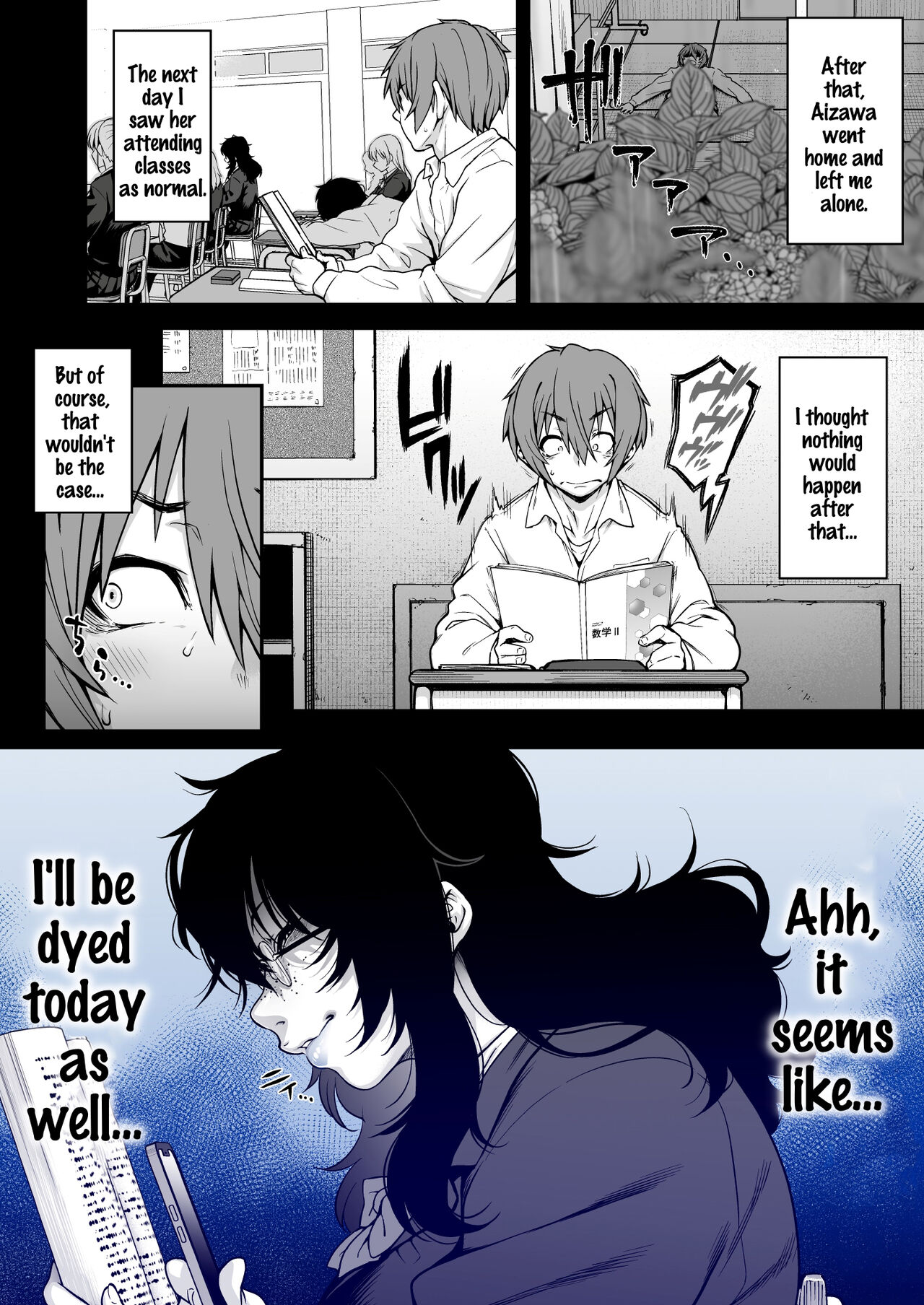 Aizome page 31