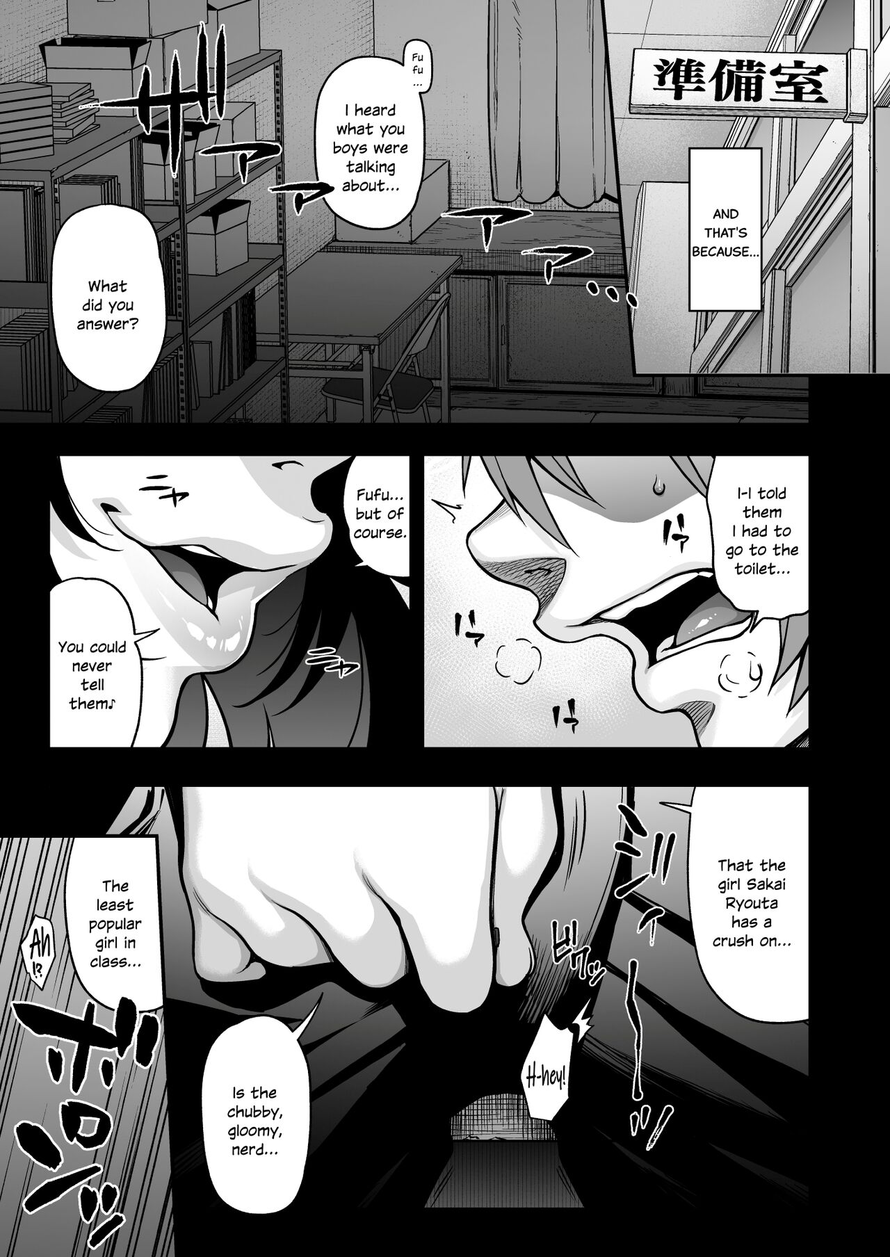 Aizome page 5