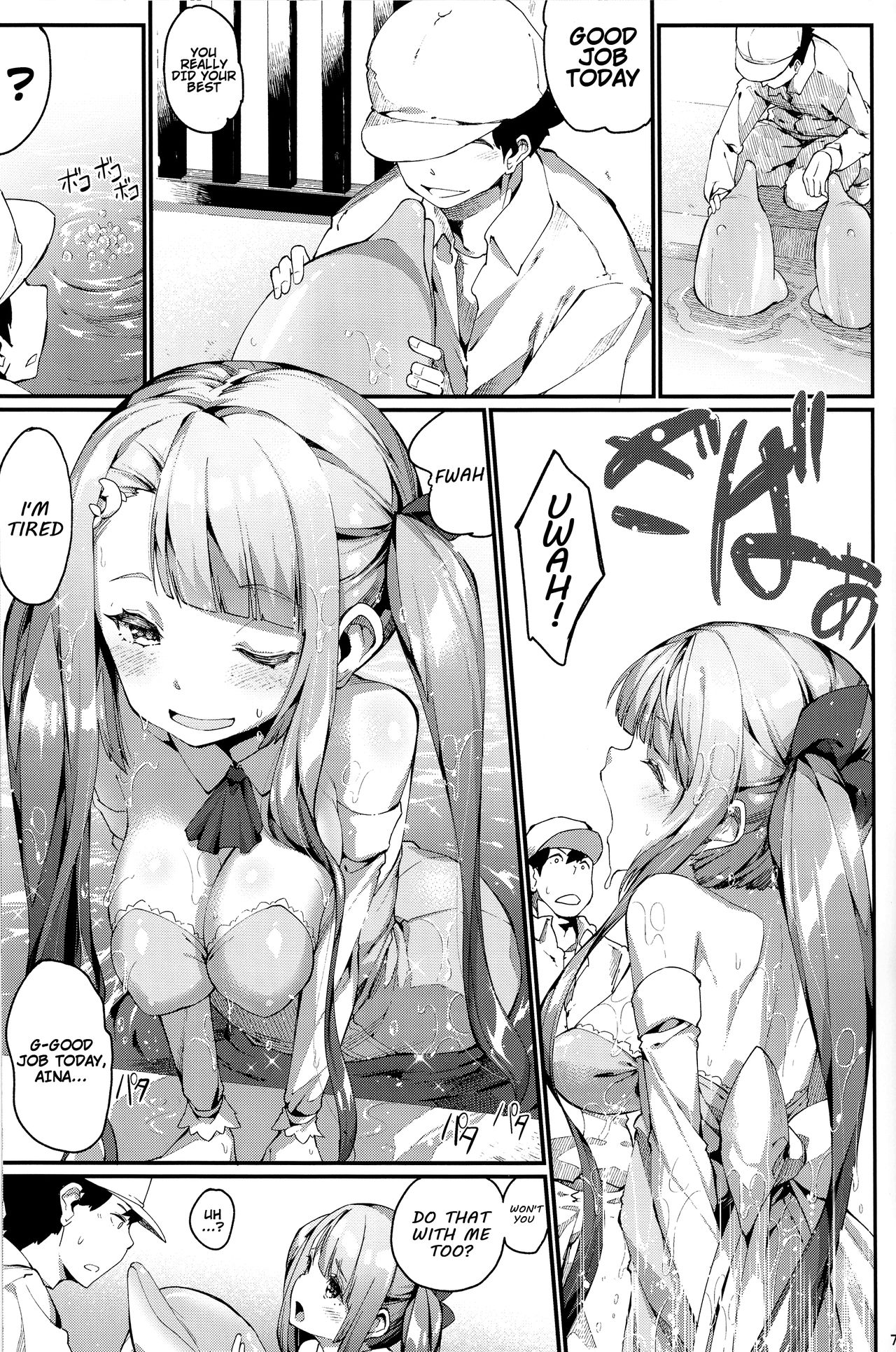 Ajin Shoujo-tan Vol.6 page 6