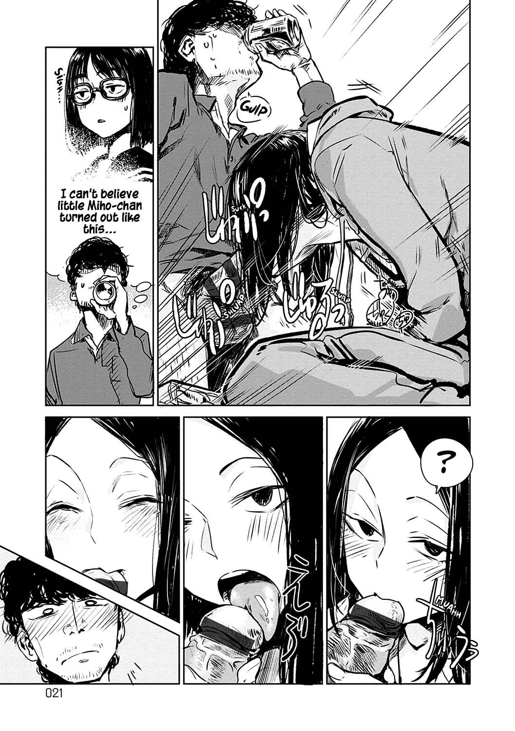 Aka [Digital] [English] [xinsu] pg. 8-35 page 15