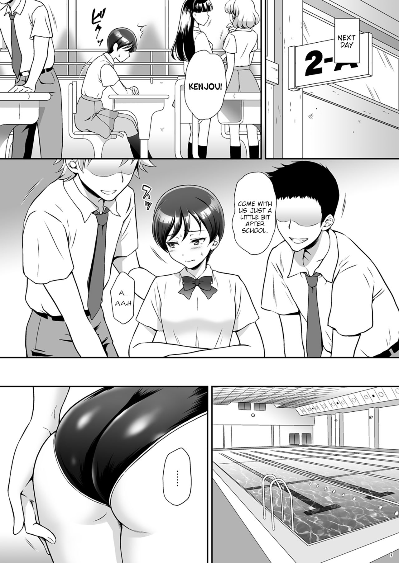Aka o Rinkan Ryoujoku page 5