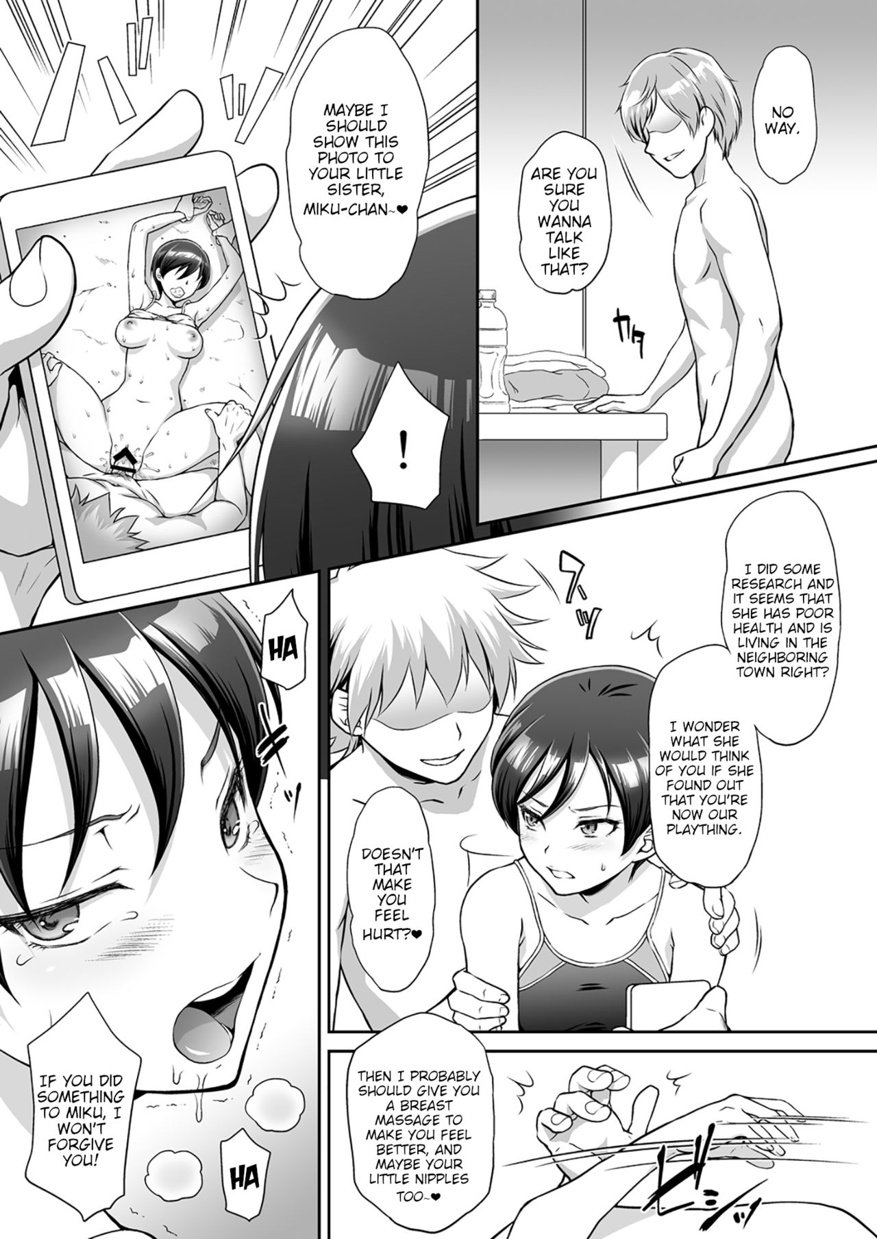 Aka o Rinkan Ryoujoku page 9