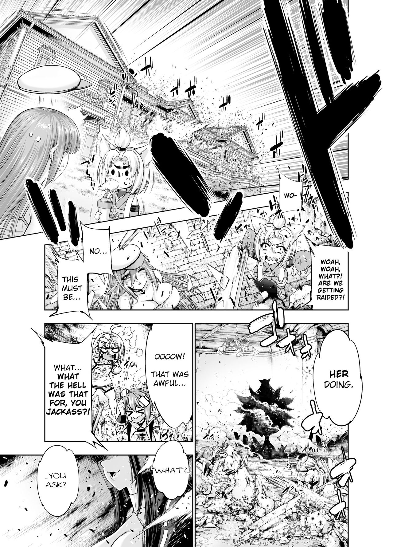 Akagi Syndrome page 2