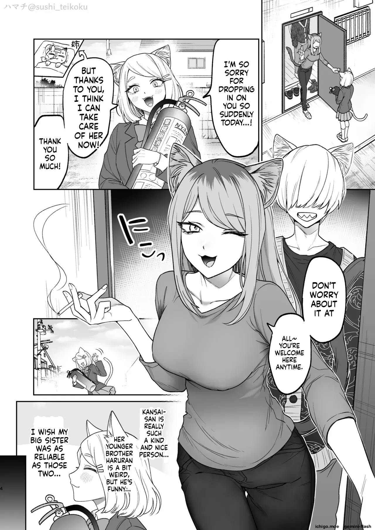 Akan de! Nishi Kyoudai page 2