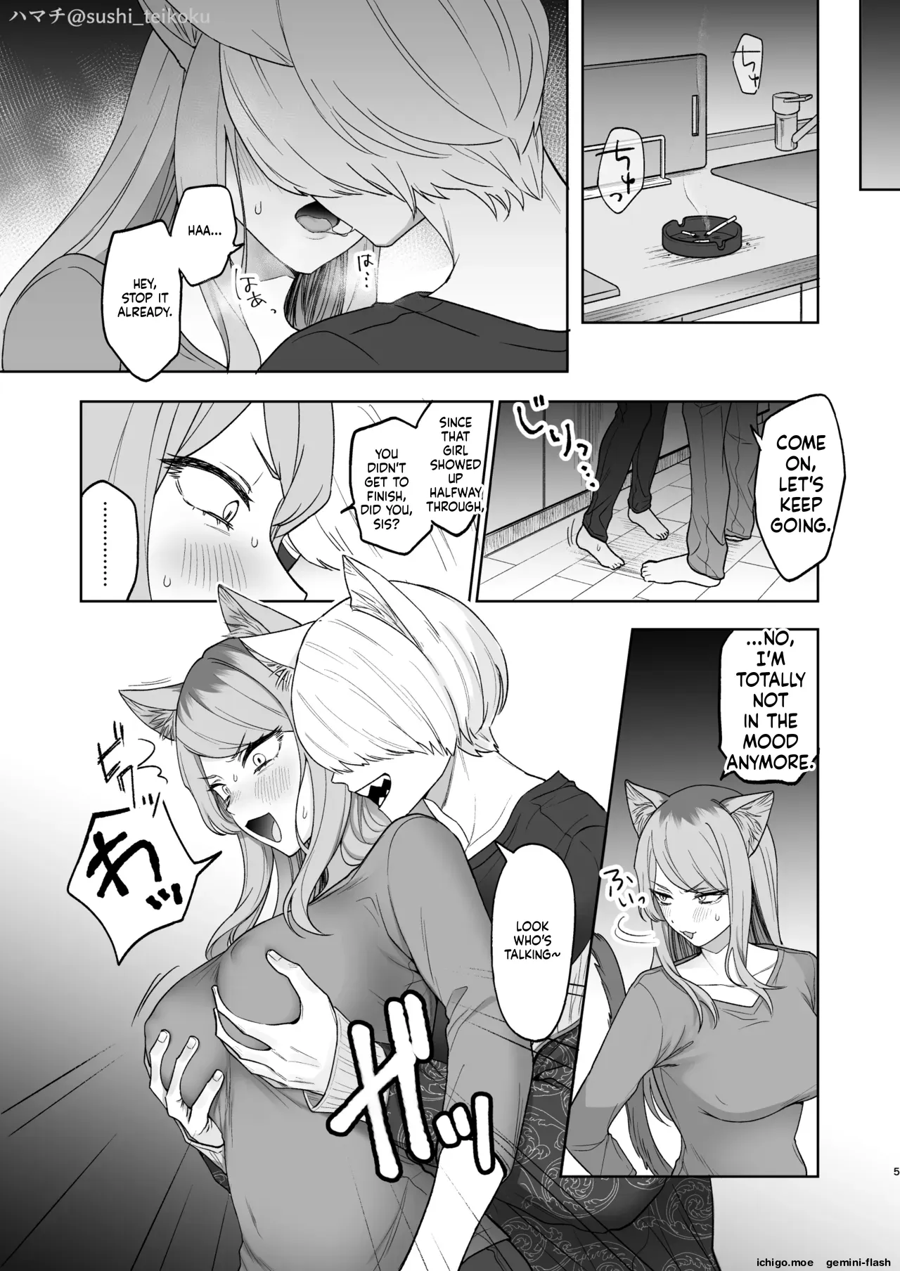 Akan de! Nishi Kyoudai page 3