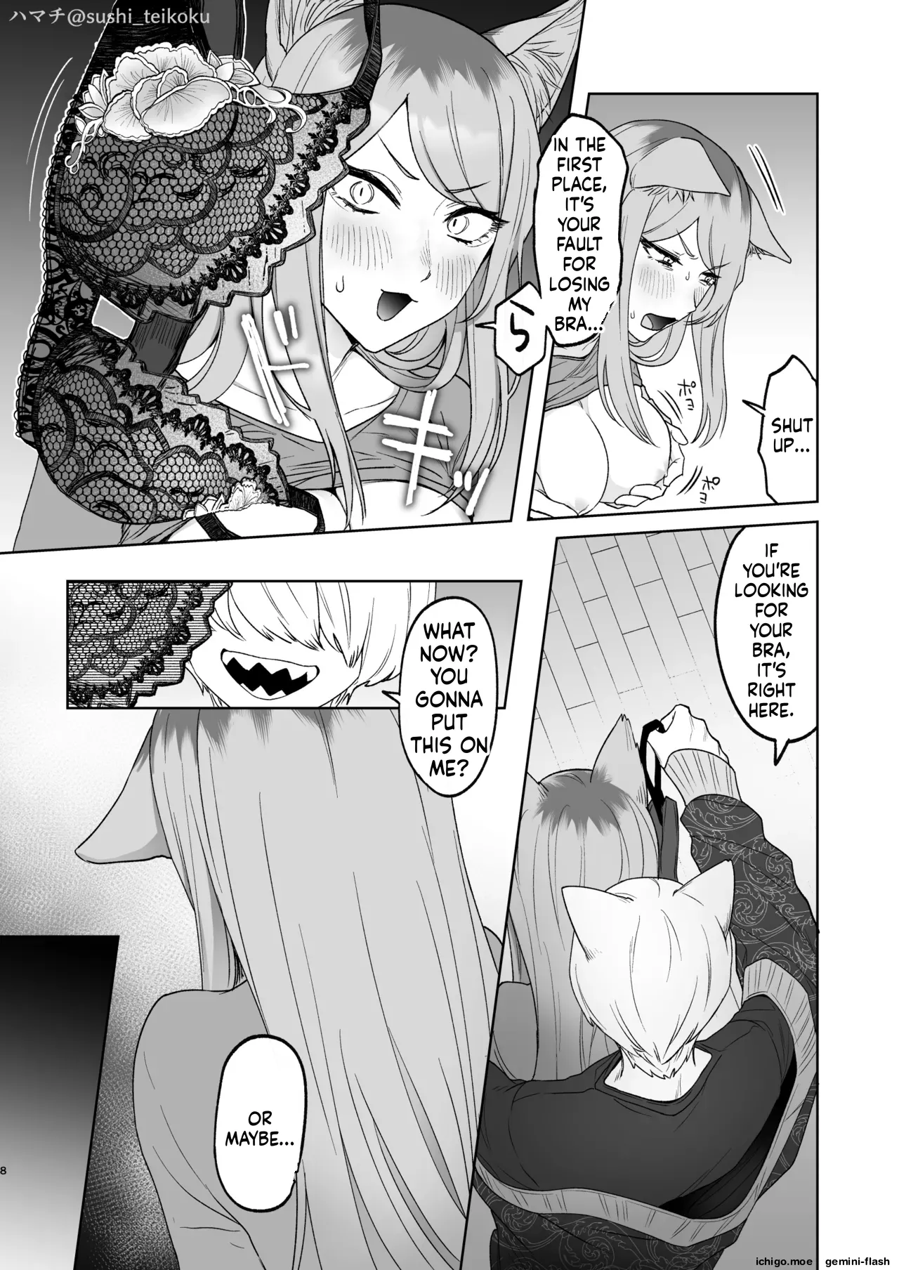 Akan de! Nishi Kyoudai page 6