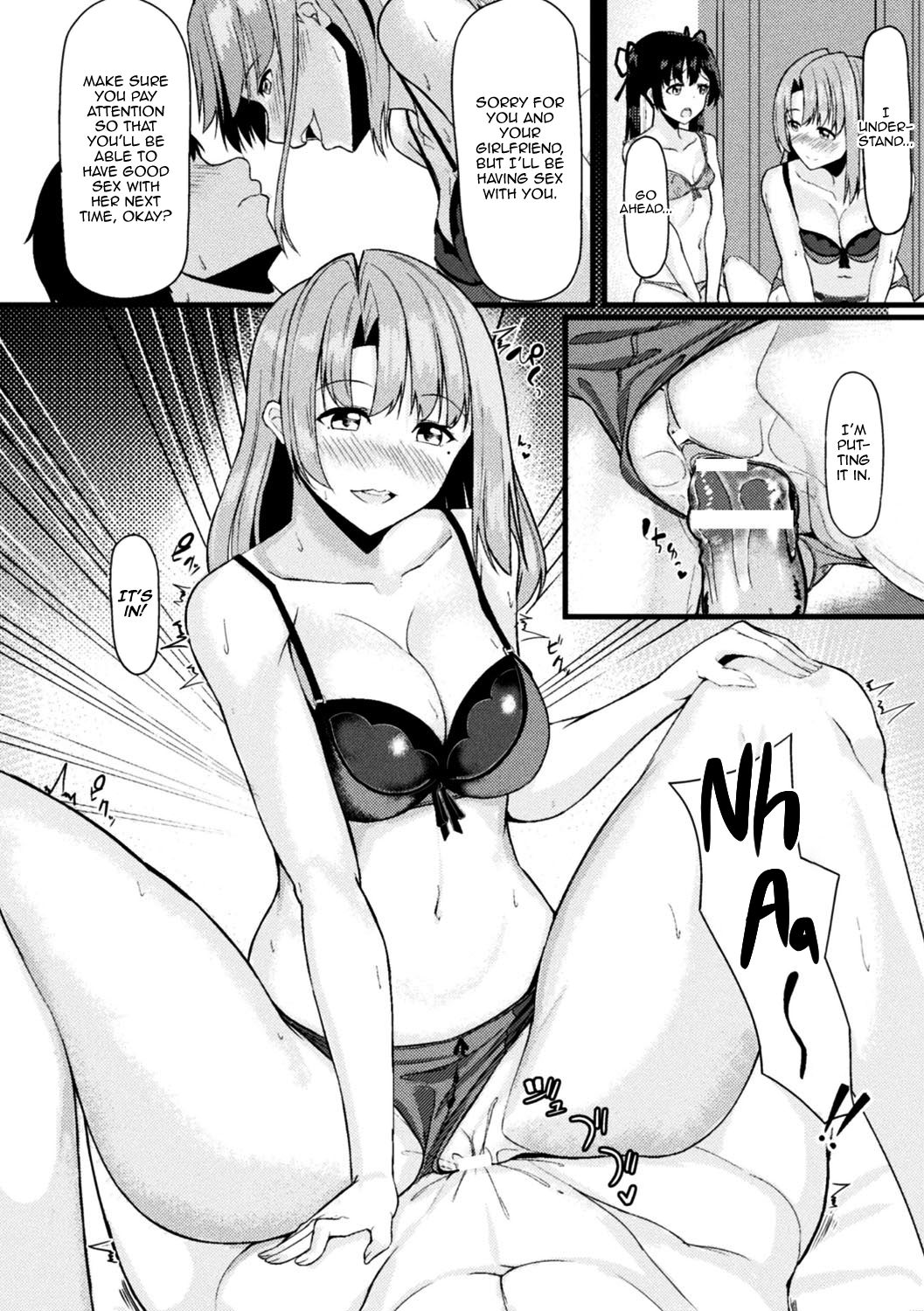 Akane-san's Stealing Lesson page 11