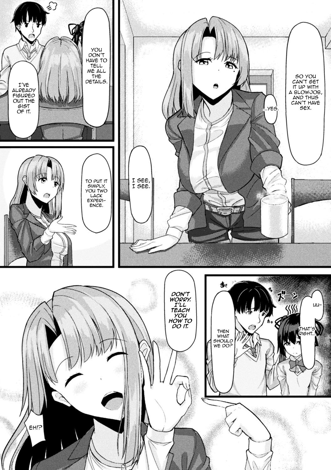 Akane-san's Stealing Lesson page 4