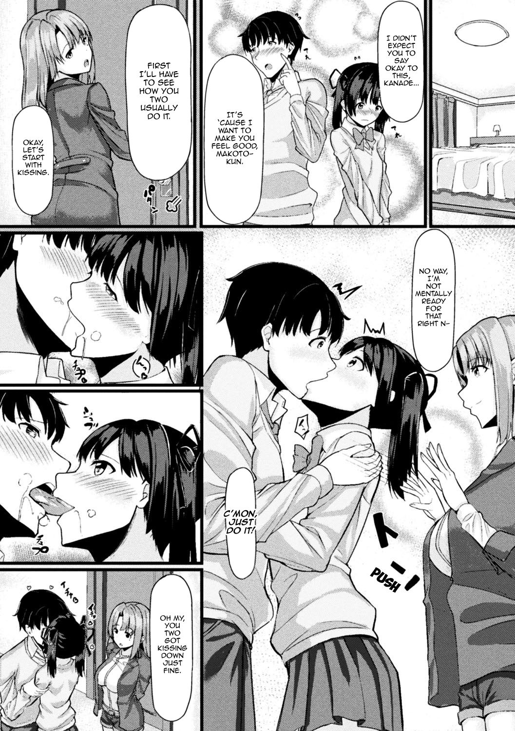Akane-san's Stealing Lesson page 5