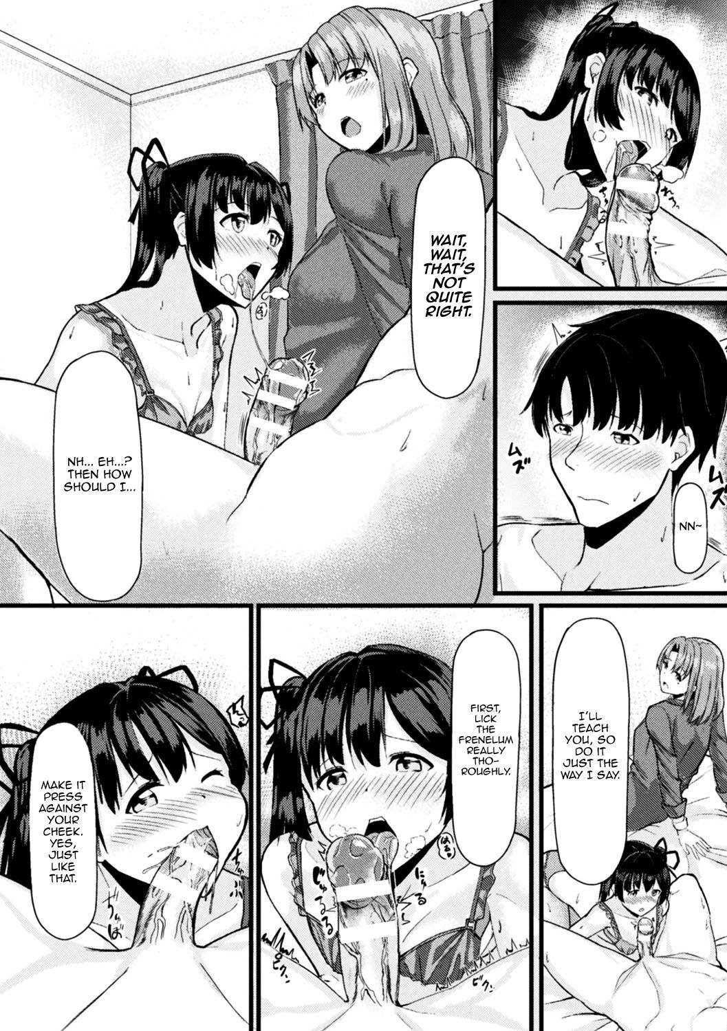 Akane-san's Stealing Lesson page 7