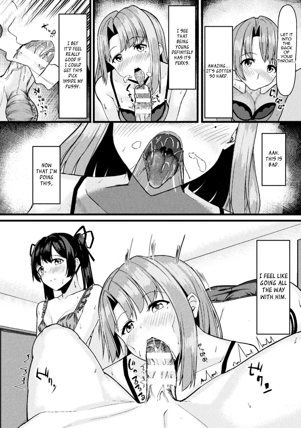 Akane-san's Stealing Lesson page 9