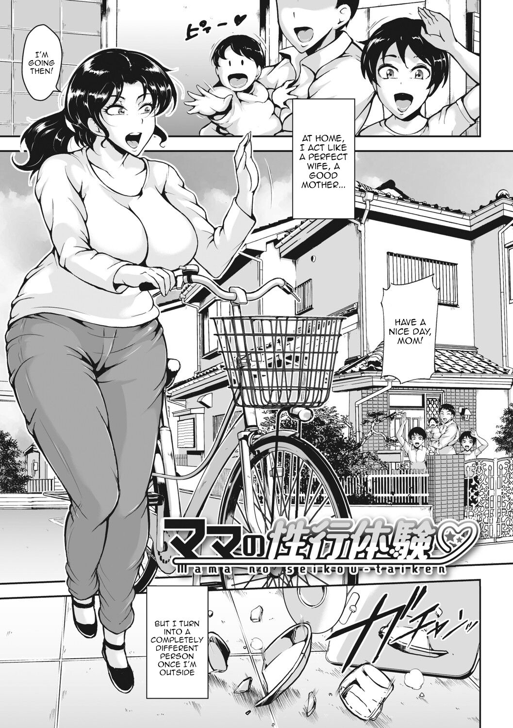 Akaneiro ni Modaeru Hitozuma - Wife Writhing in Madder Ch. 1-8 page 167