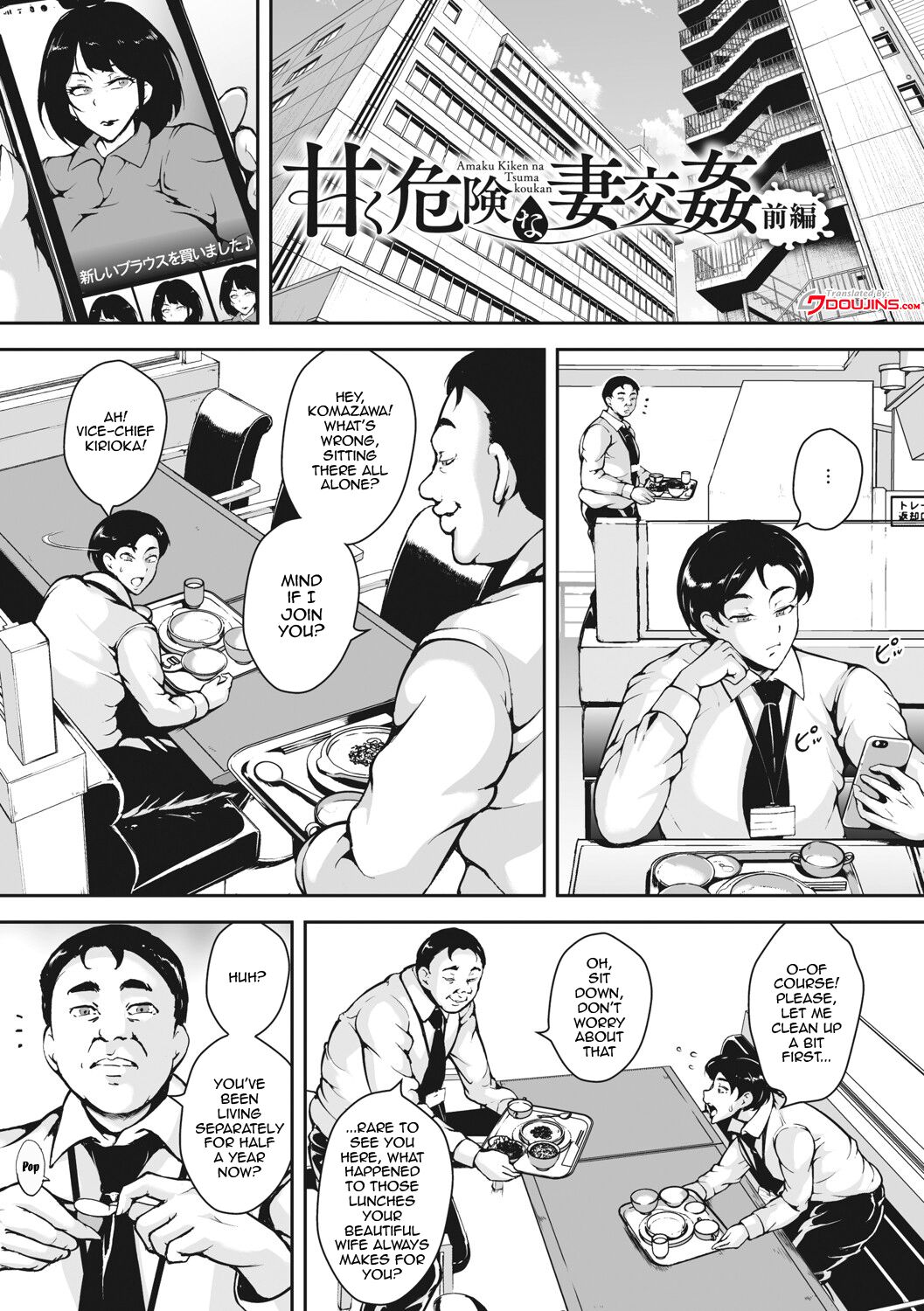 Akaneiro ni Modaeru Hitozuma - Wife Writhing in Madder Ch. 1-8 page 3