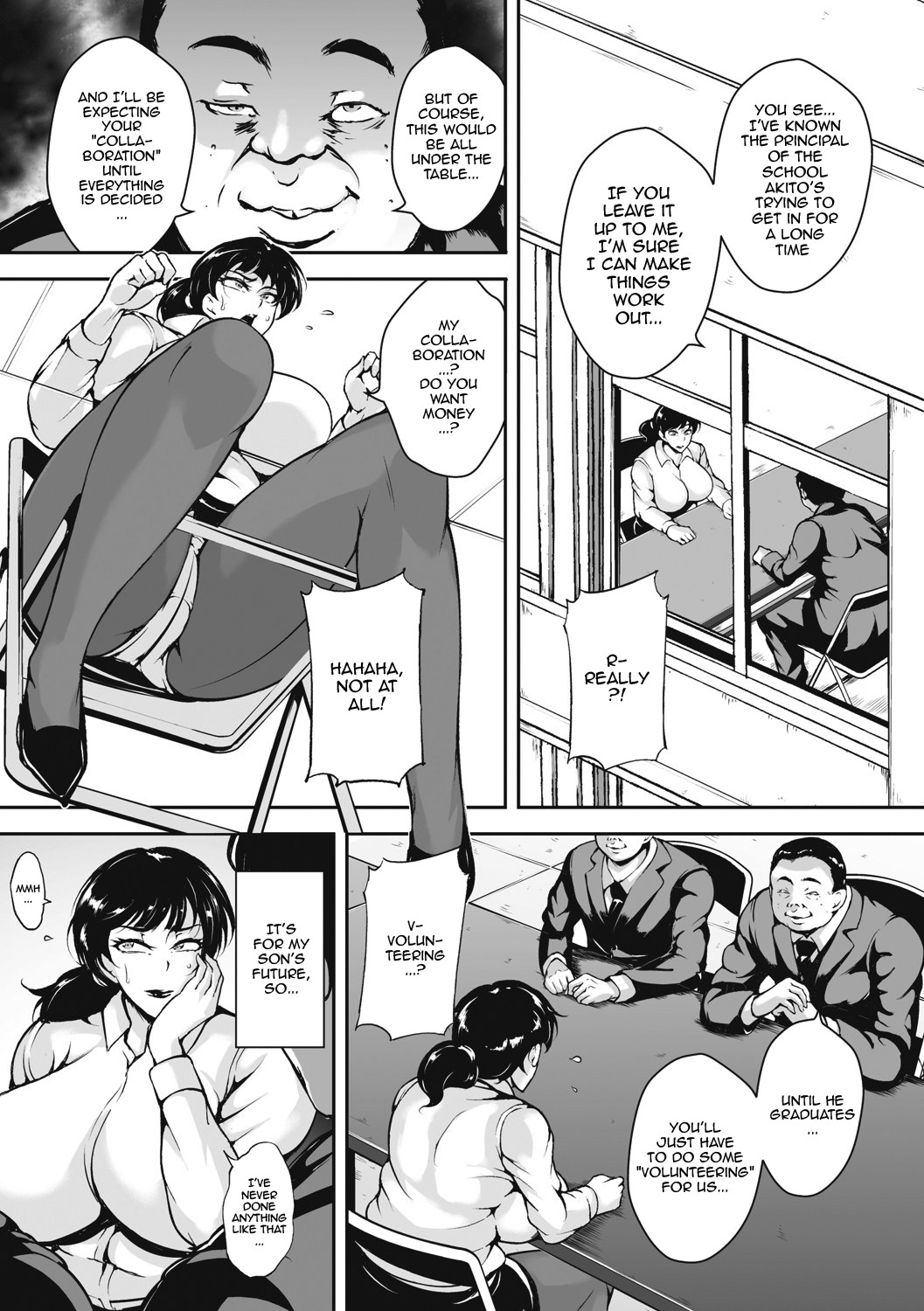Akaneiro ni Modaeru Hitozuma - Wife Writhing in Madder Ch. 1-8 page 53