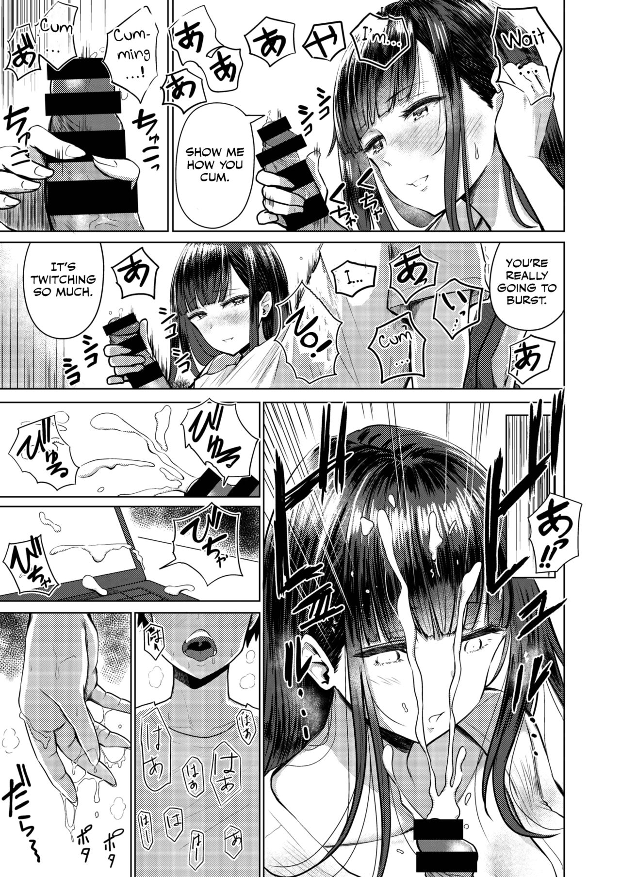 Akarui Kazoku Seikatsu page 5