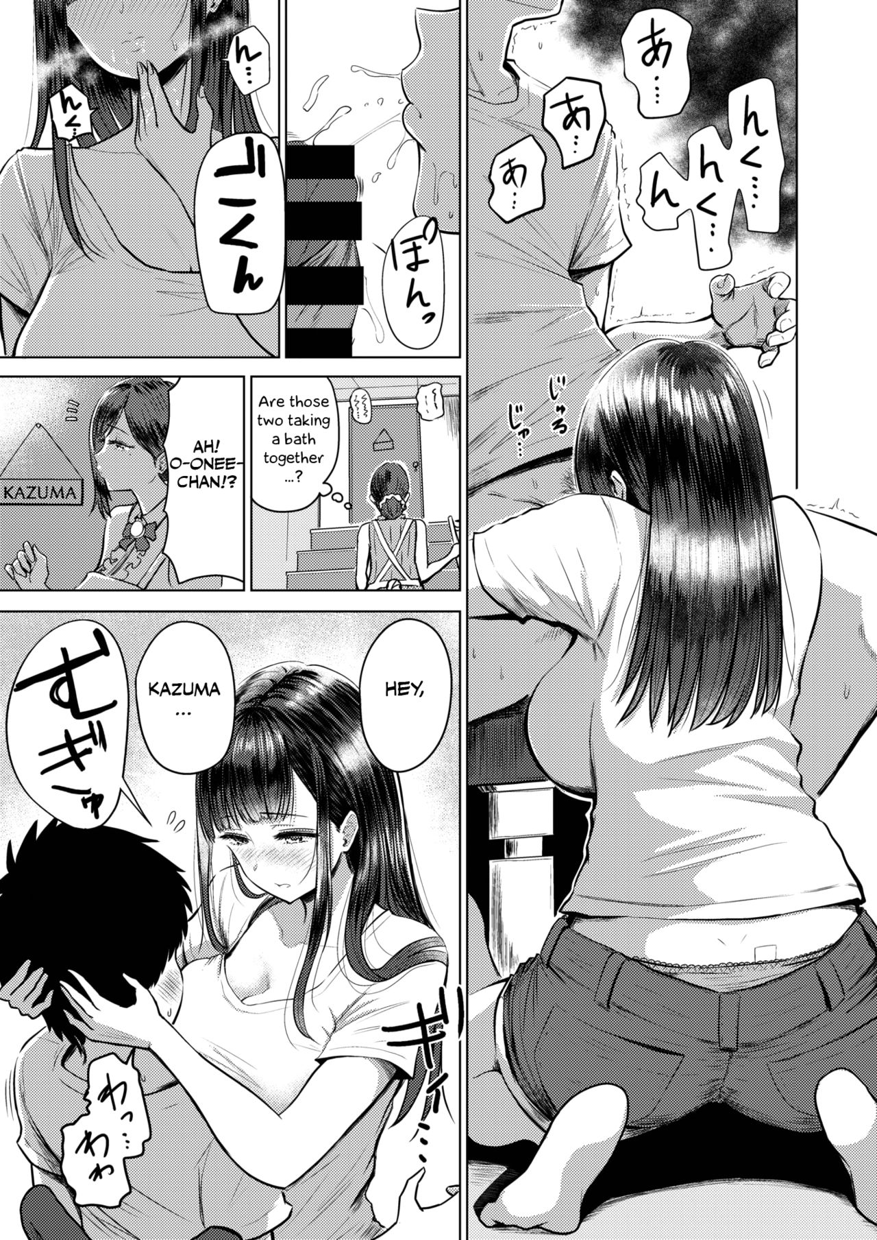 Akarui Kazoku Seikatsu page 7