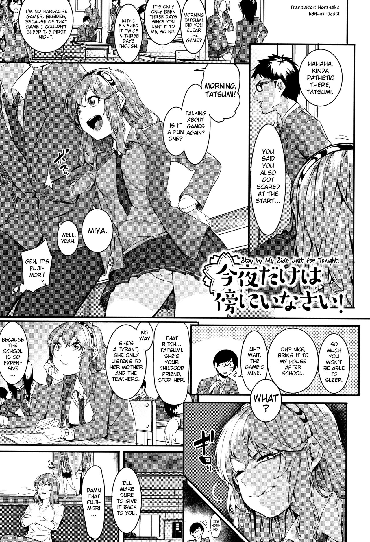 Akaruku Tanoshiku Kimochiyoku Ch. 1-2 page 3