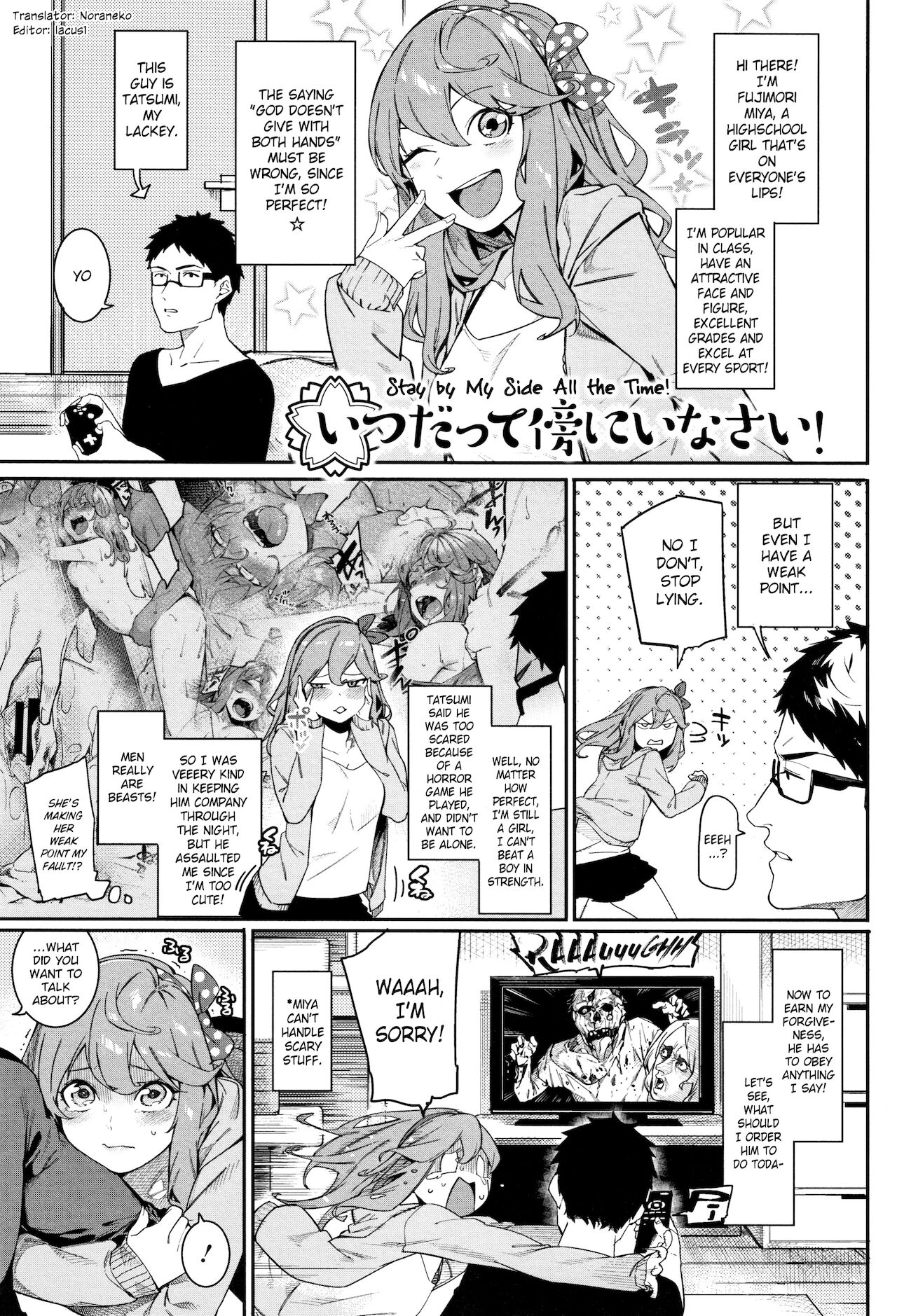 Akaruku Tanoshiku Kimochiyoku Ch. 1-2 page 31