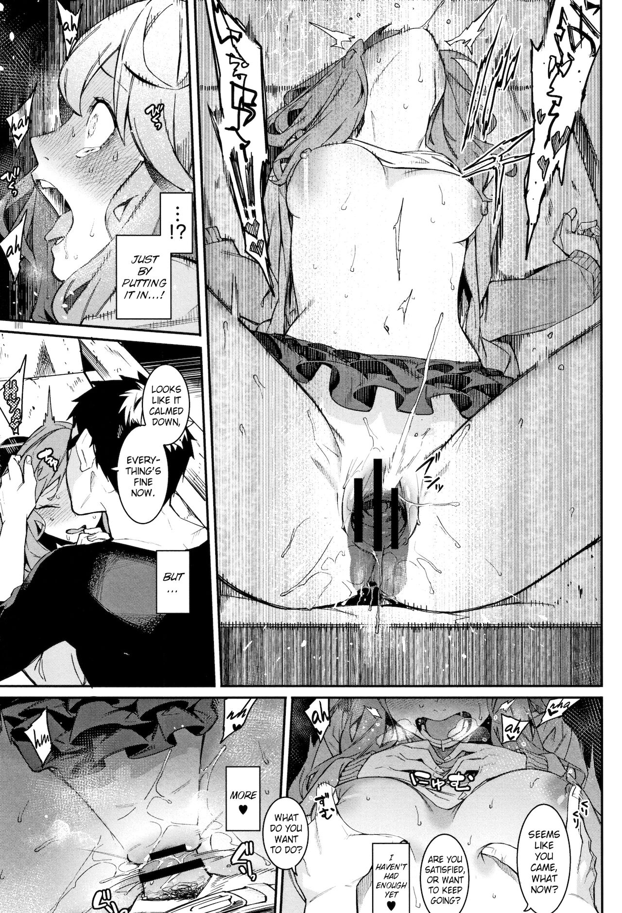 Akaruku Tanoshiku Kimochiyoku Ch. 1-2 page 47