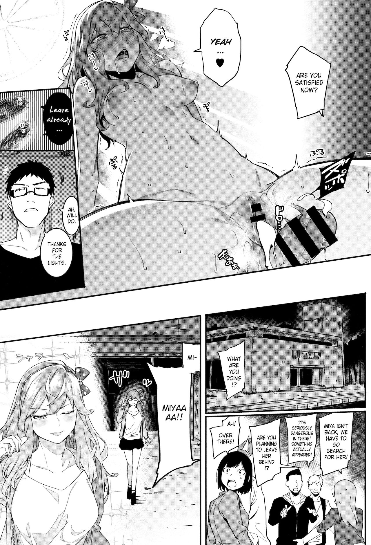 Akaruku Tanoshiku Kimochiyoku Ch. 1-2 page 53