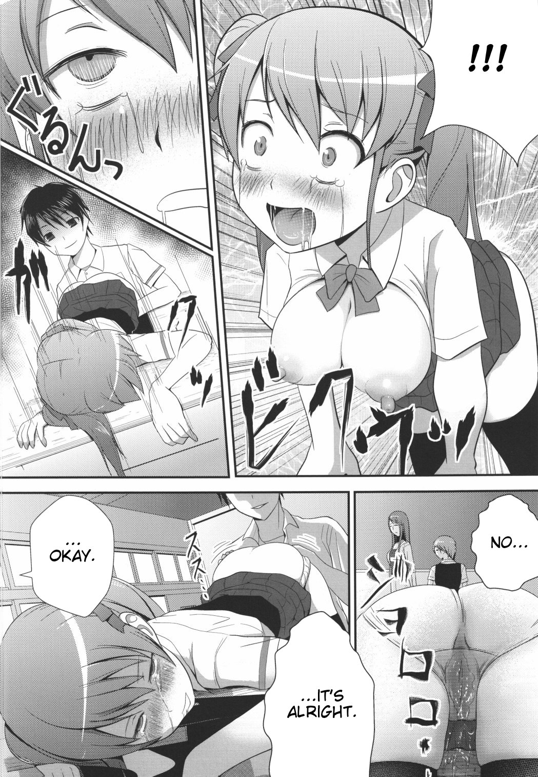 Akazawar page 11