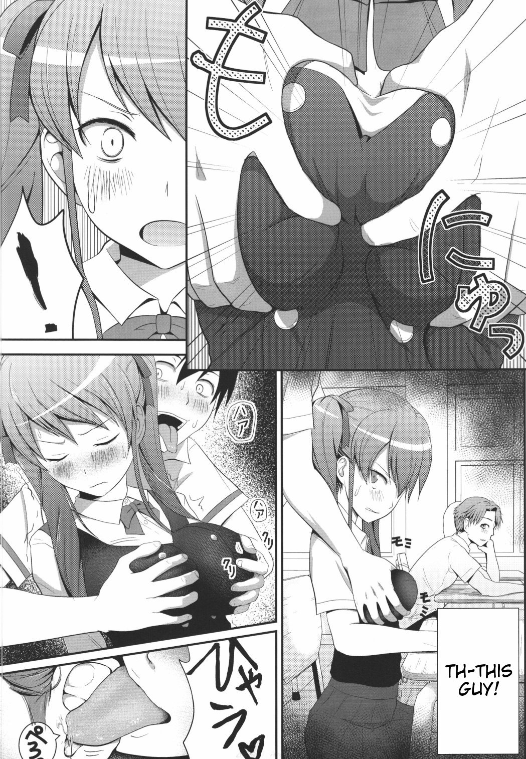 Akazawar page 5