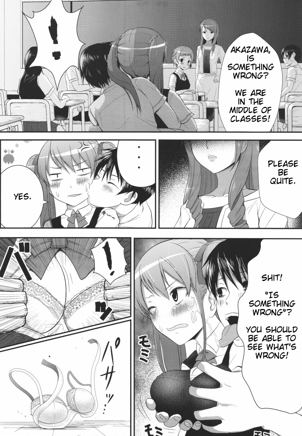 Akazawar page 6