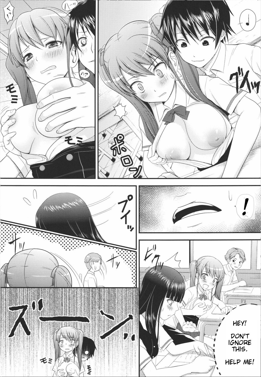 Akazawar page 7