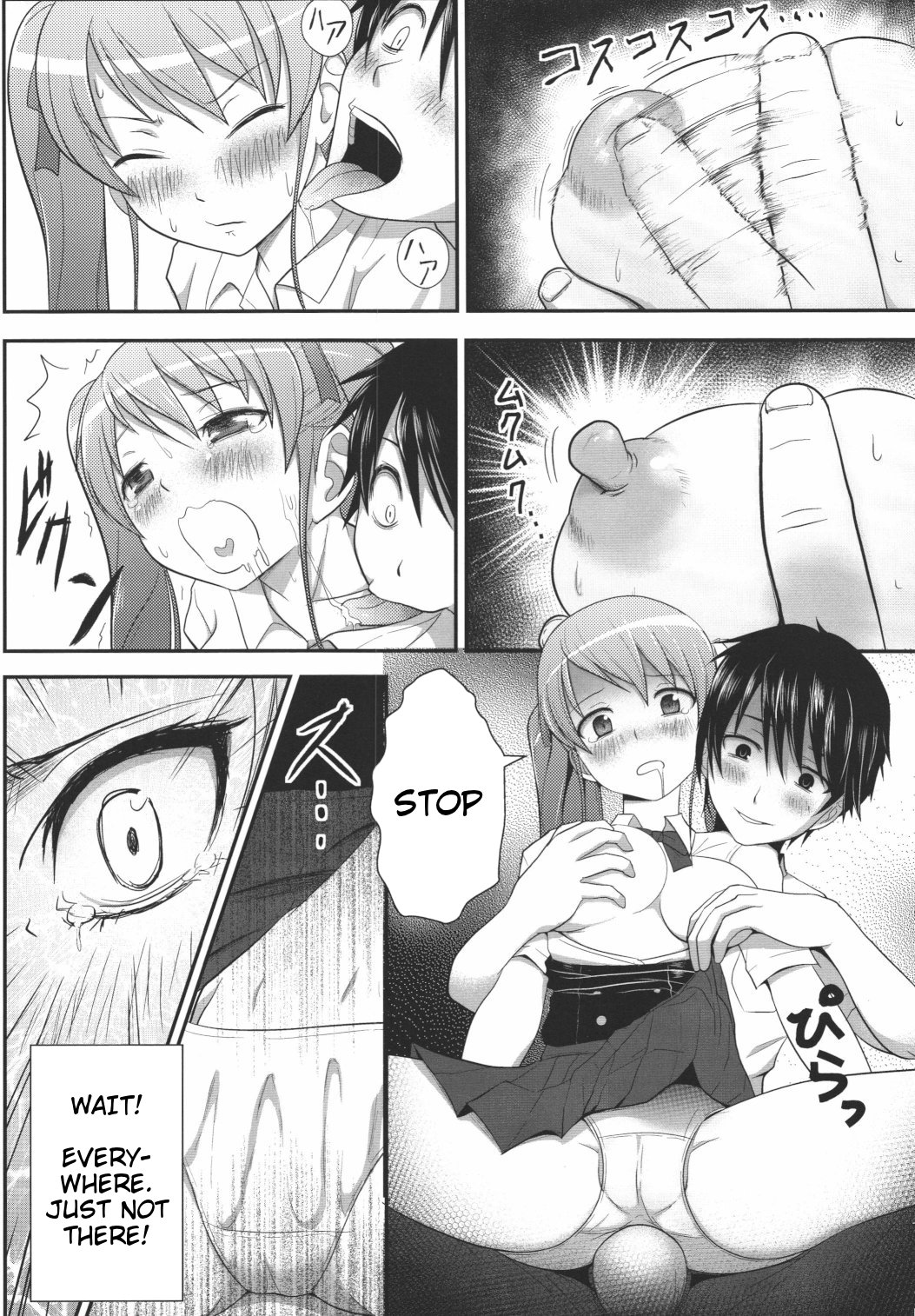 Akazawar page 8
