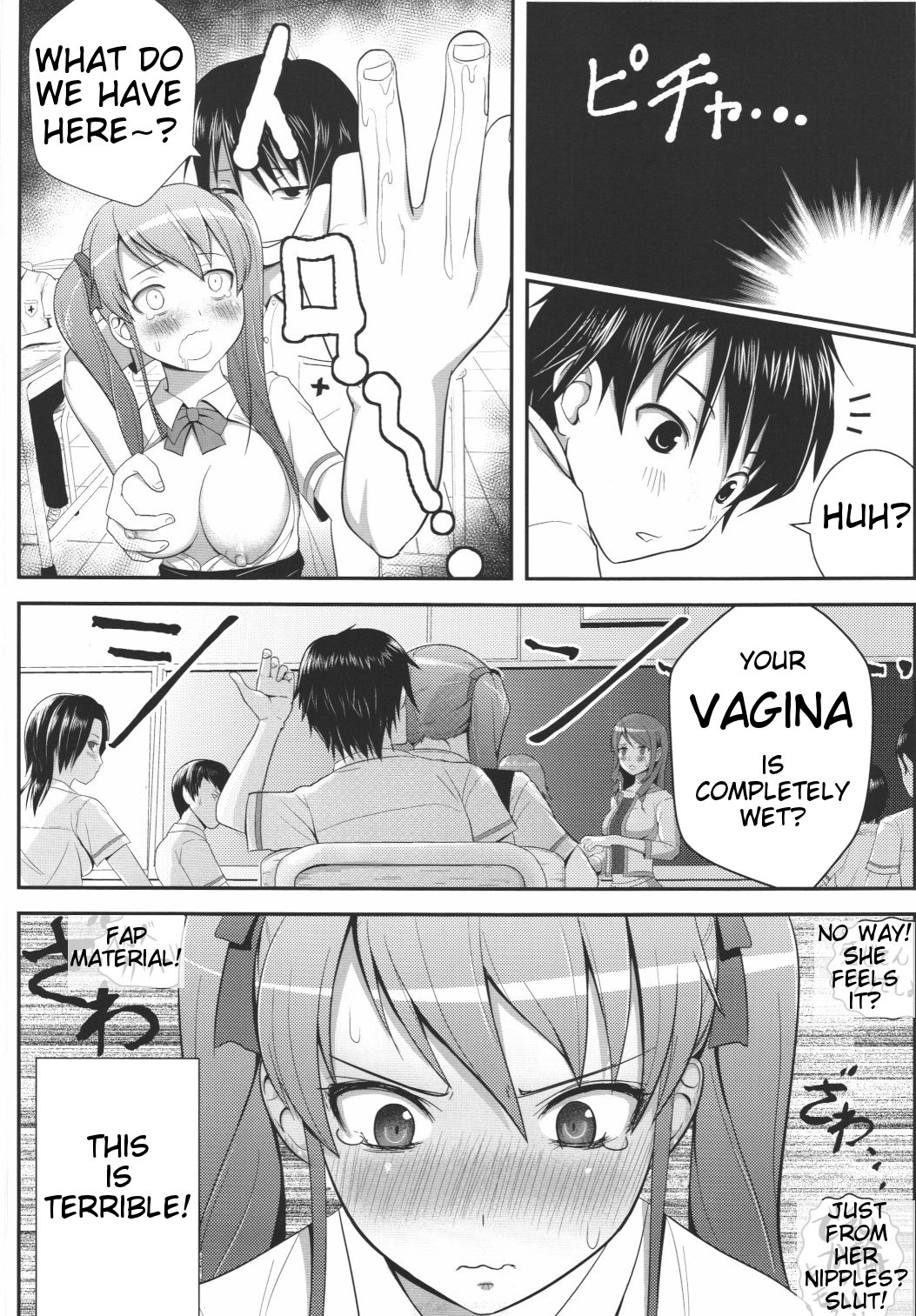 Akazawar page 9