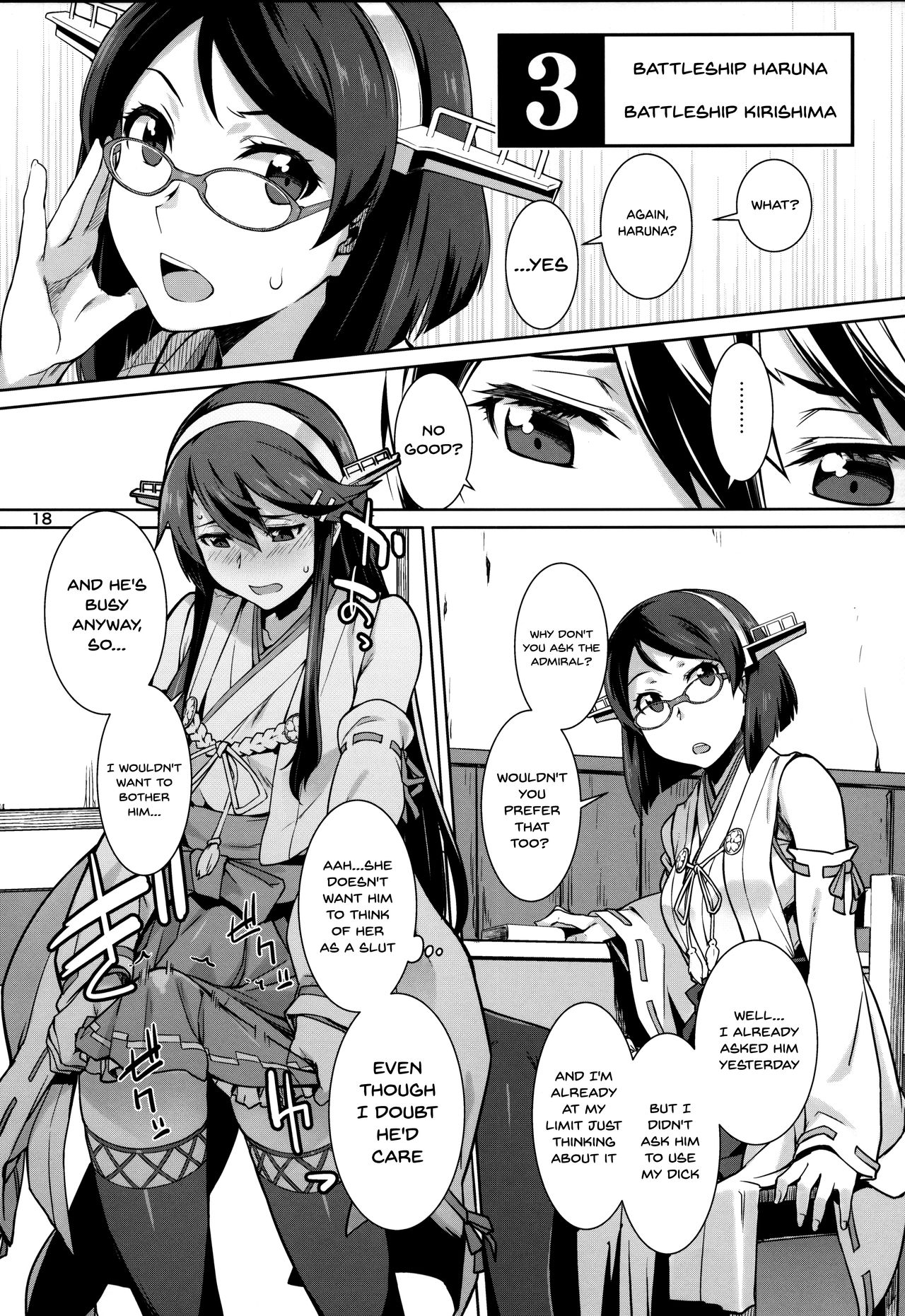 Akekurashi page 17