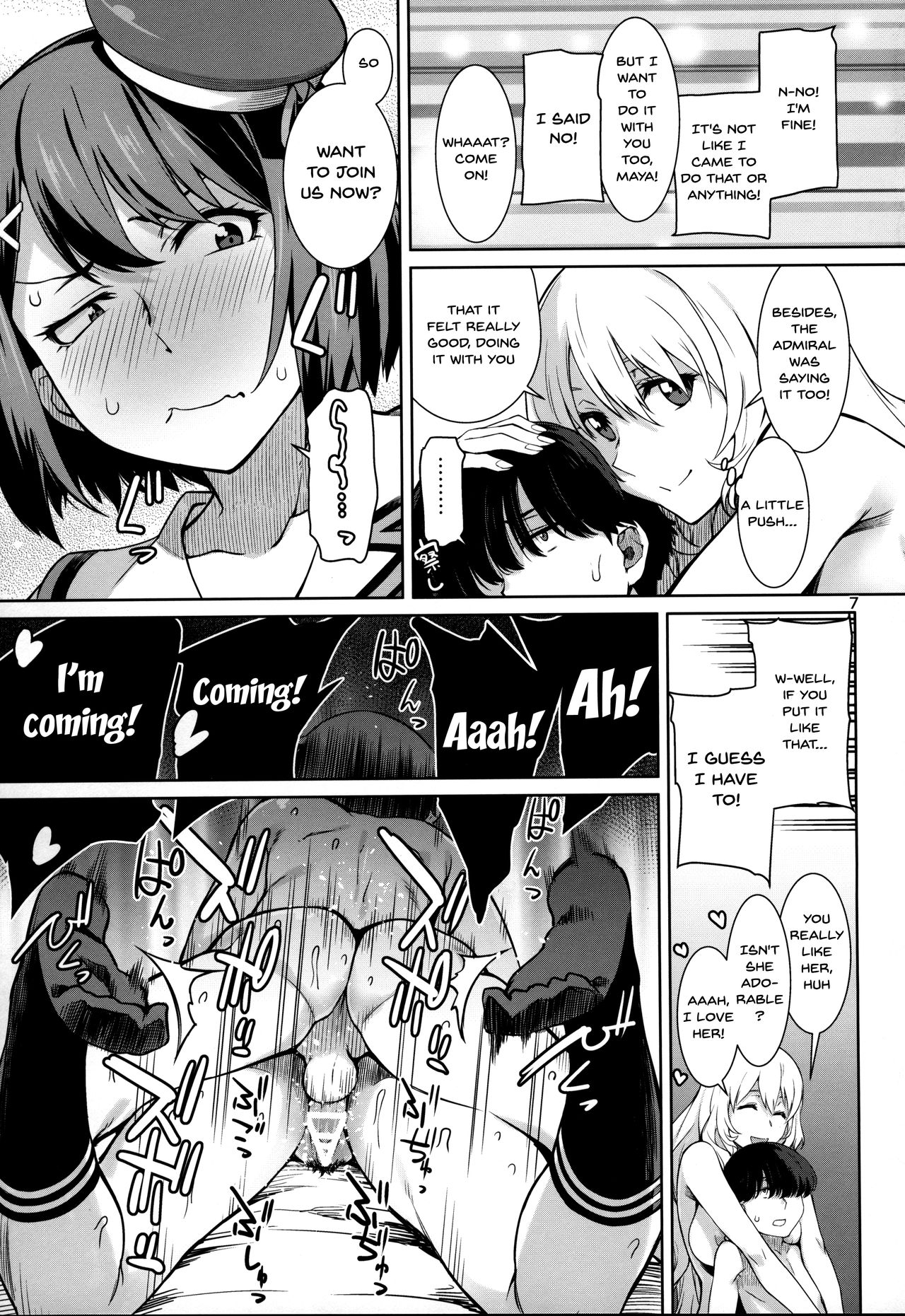 Akekurashi page 6