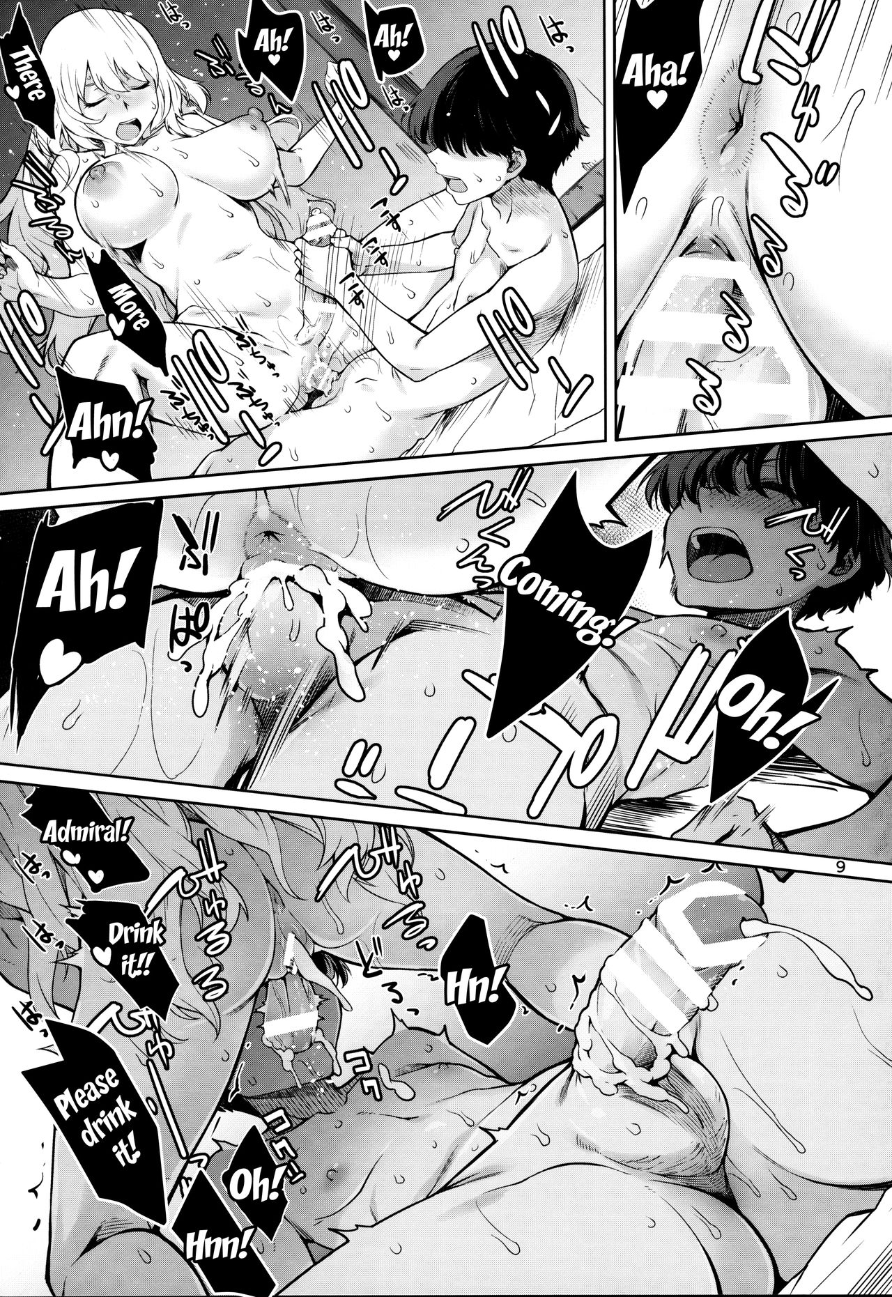 Akekurashi page 8