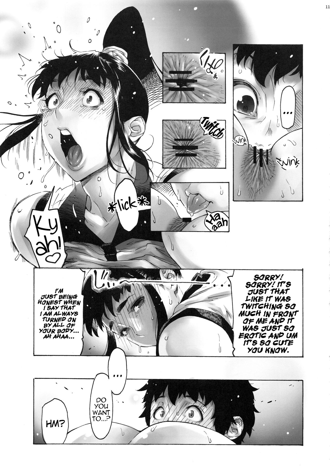 AKI ASS: JK Ponytail 3 page 12