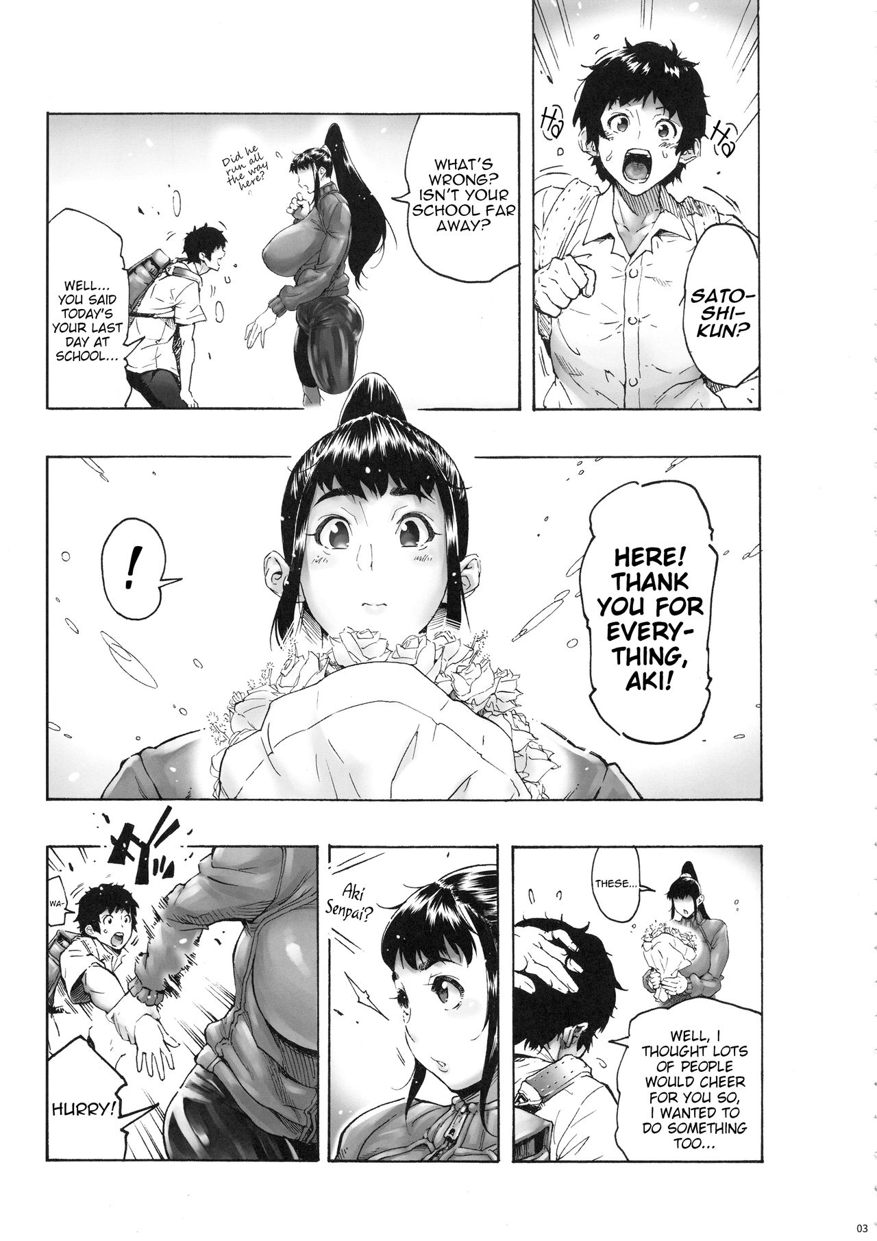 AKI ASS: JK Ponytail 3 page 4