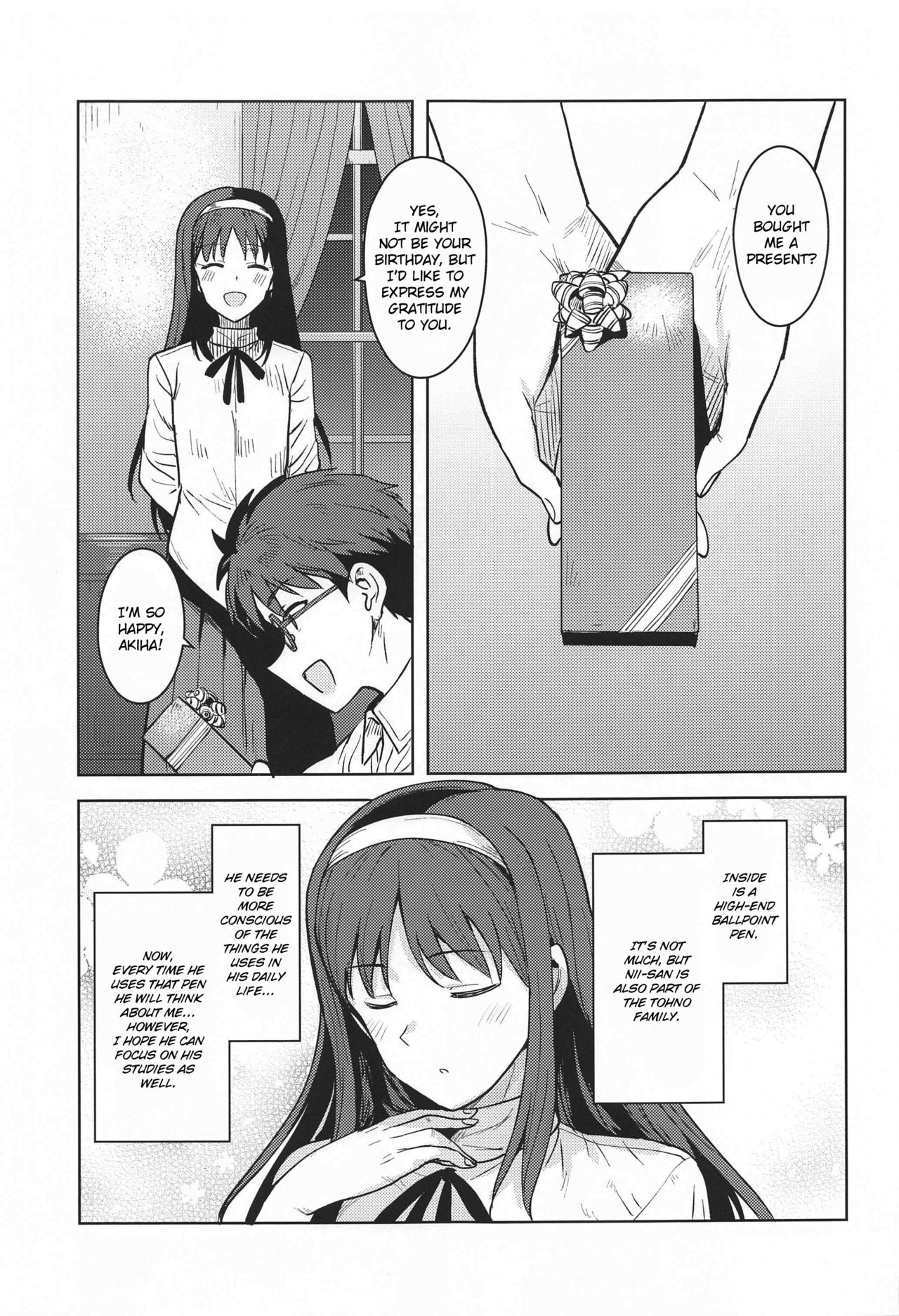 Akiha-sama no Present page 2