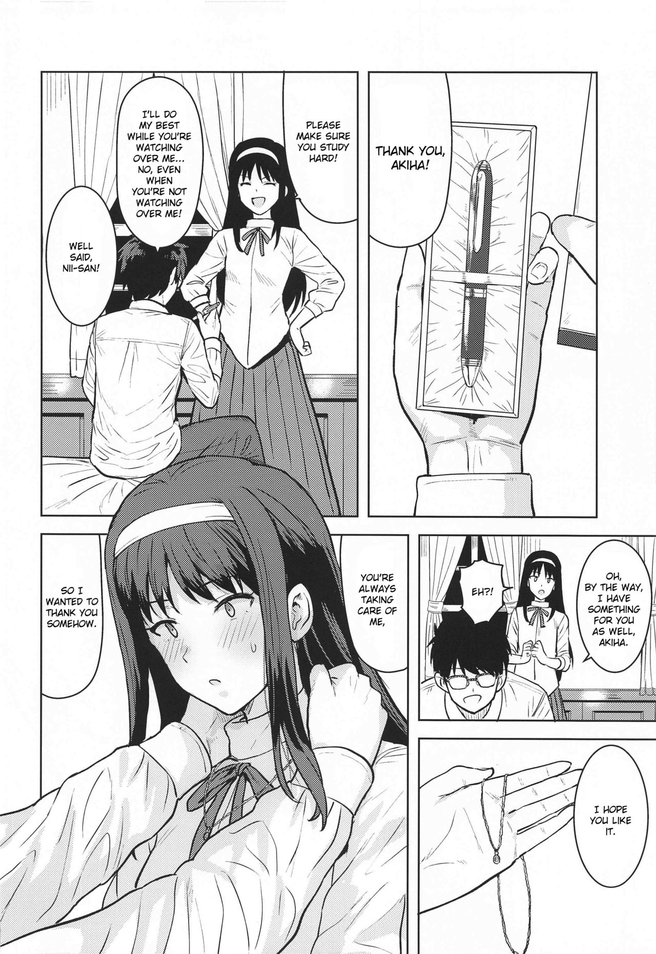 Akiha-sama no Present page 31