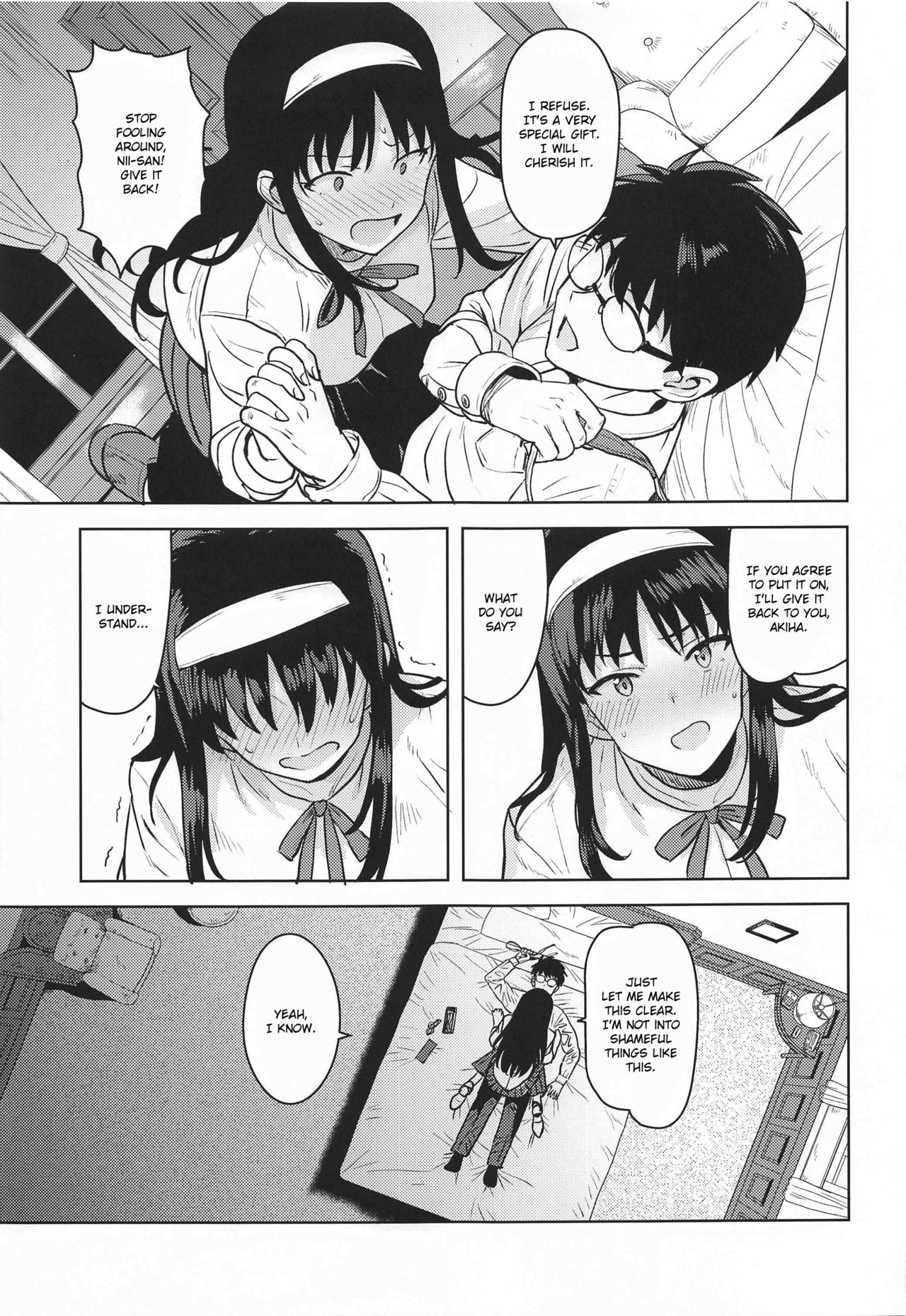 Akiha-sama no Present page 4