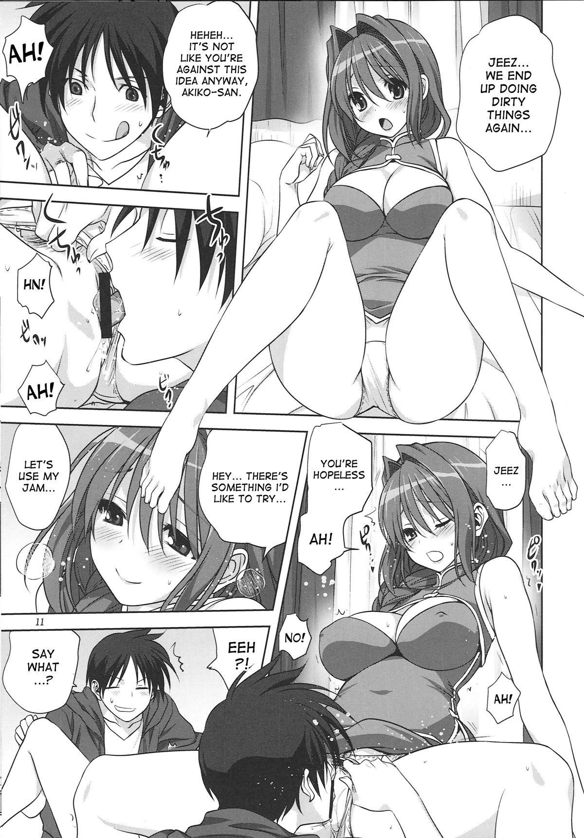 Akiko-san to Issho 15 page 10