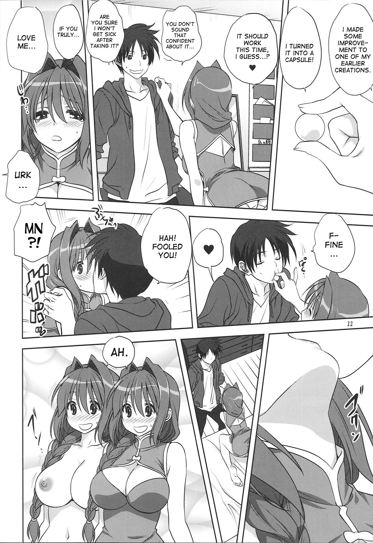 Akiko-san to Issho 15 page 11
